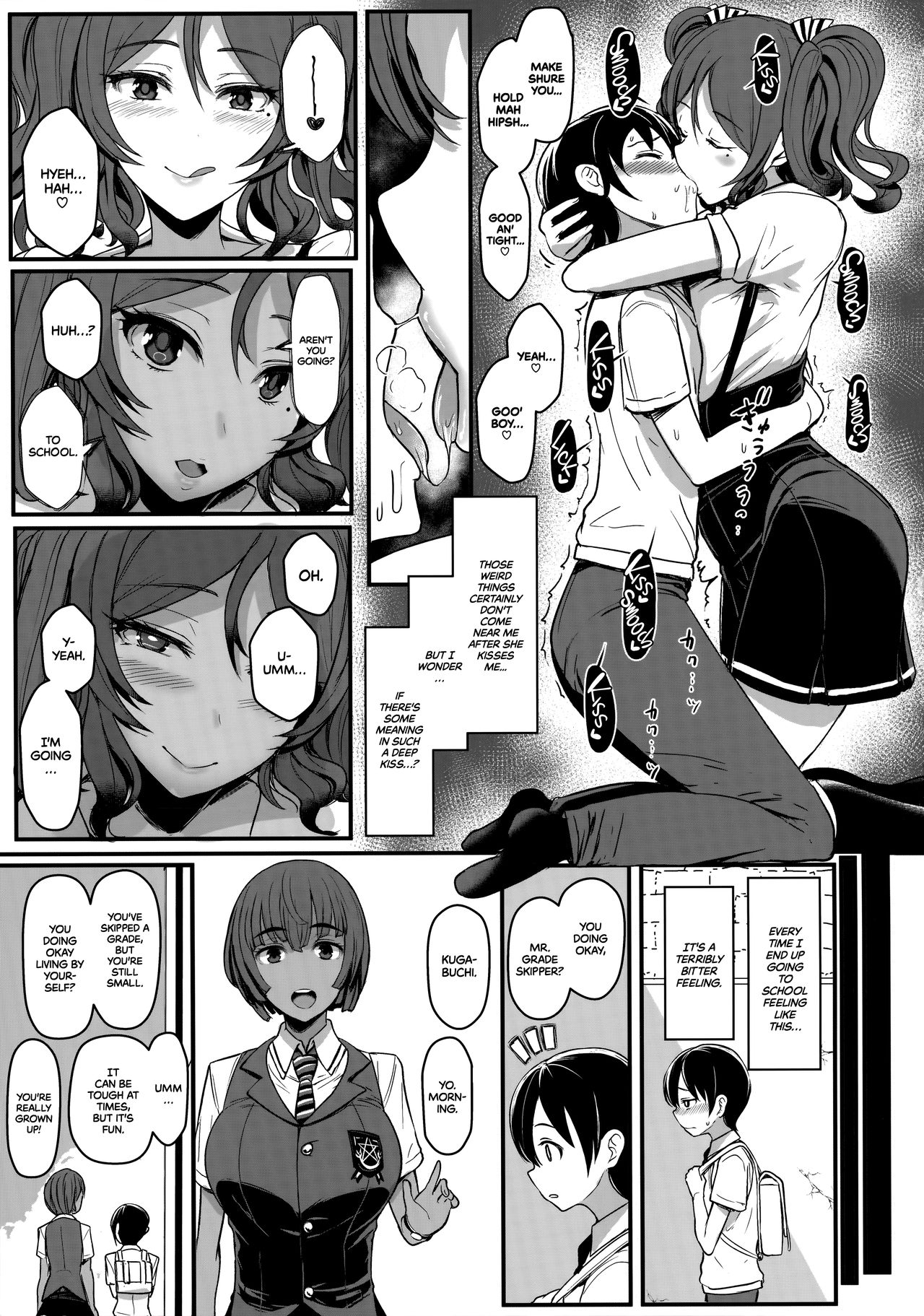 Tender Master [Miyamoto Issa] 1 . Tender Master - Chapter 1 [Miyamoto Issa] – page 7