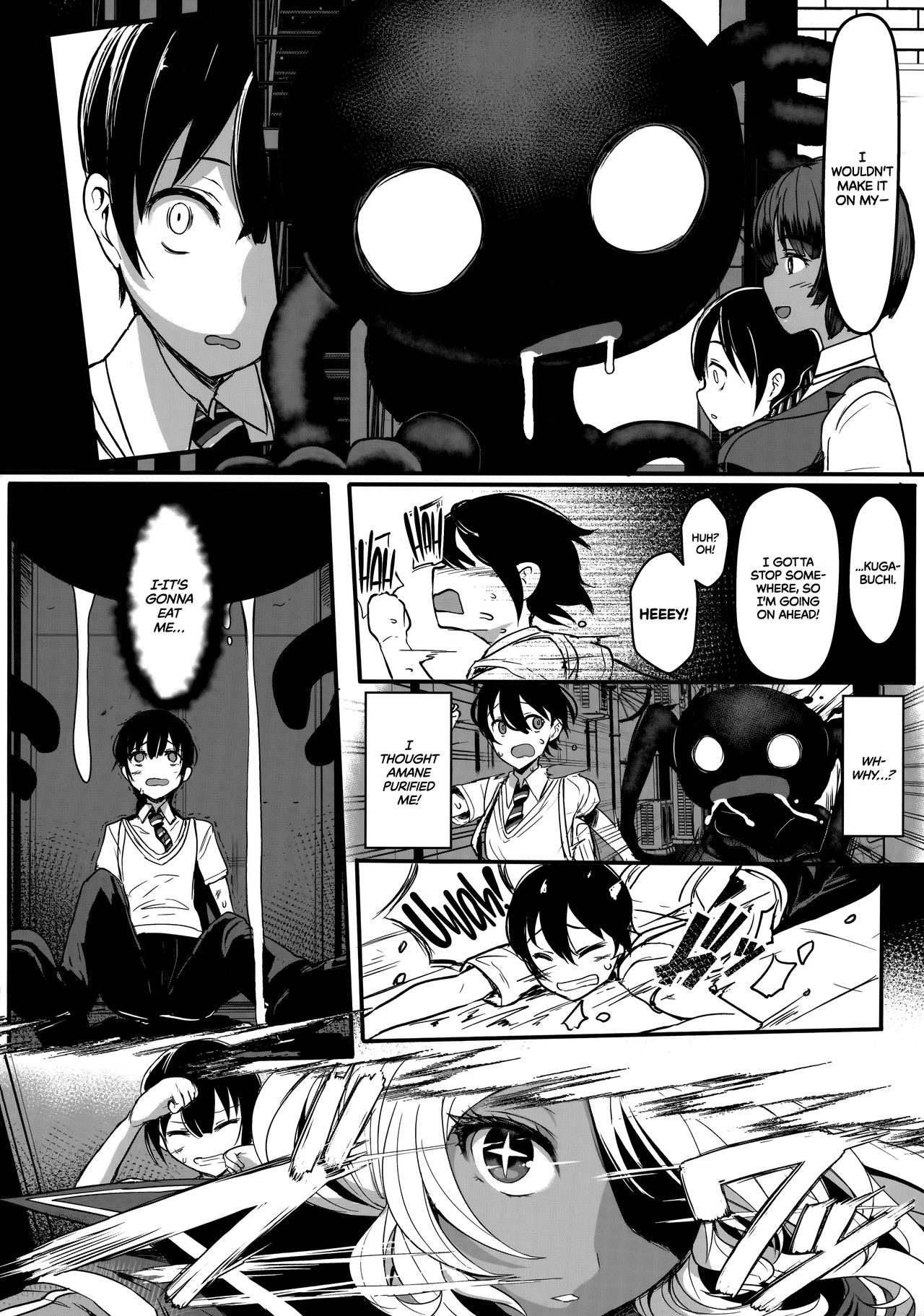 Tender Master [Miyamoto Issa] 1 . Tender Master - Chapter 1 [Miyamoto Issa] – page 8