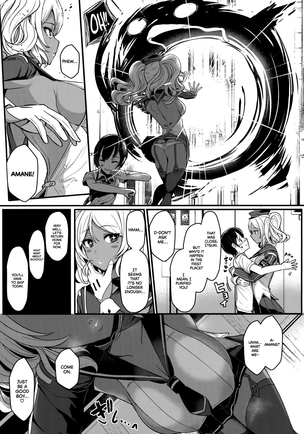 Tender Master [Miyamoto Issa] 1 . Tender Master - Chapter 1 [Miyamoto Issa] – page 9