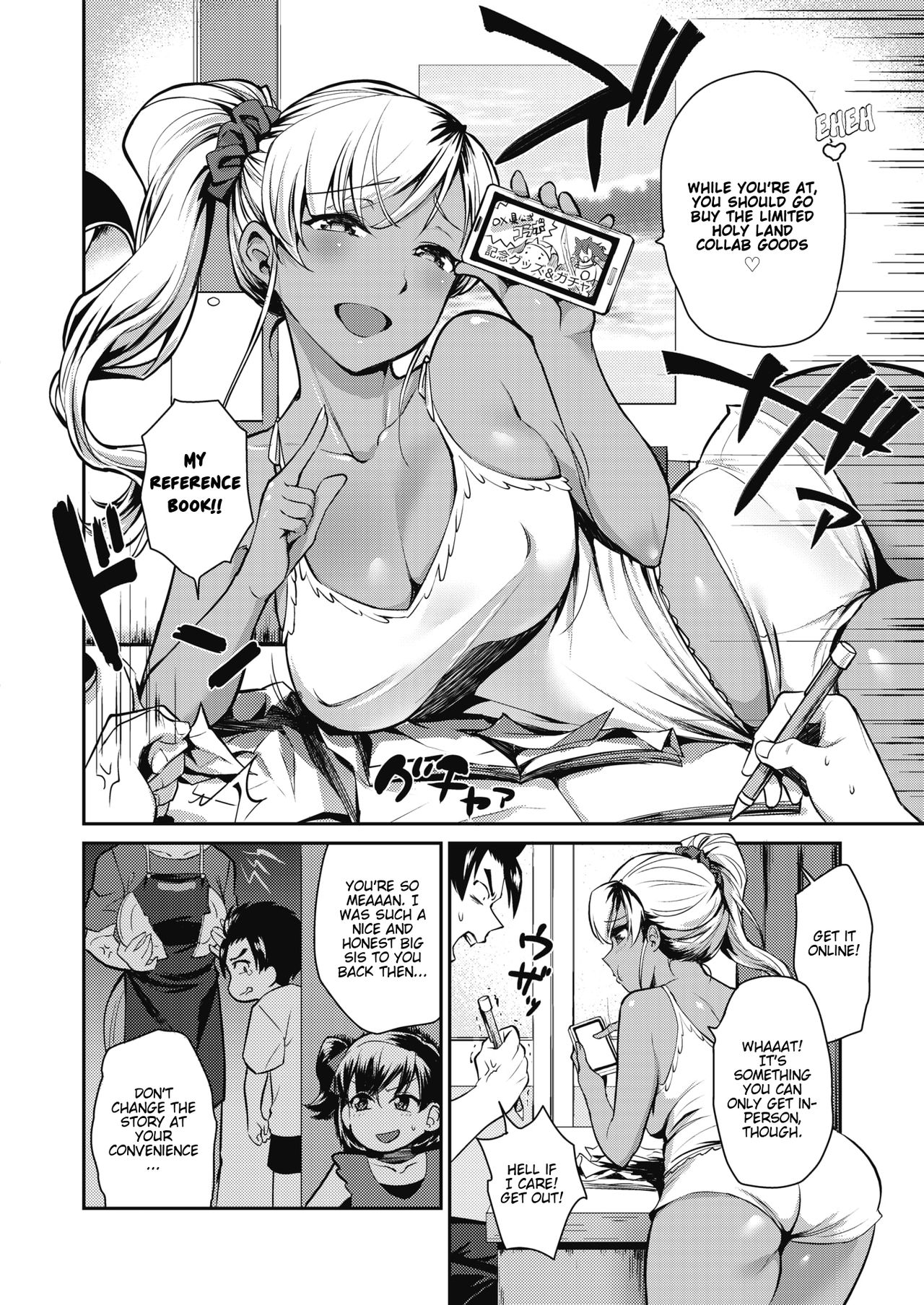 My Annoying Sister Really Wants To Make Me Come [Tachikawa Negoro] 1 . My Annoying Sister Really Wants To Make Me Come - Chapter 1 [Tachikawa Negoro] – page 2