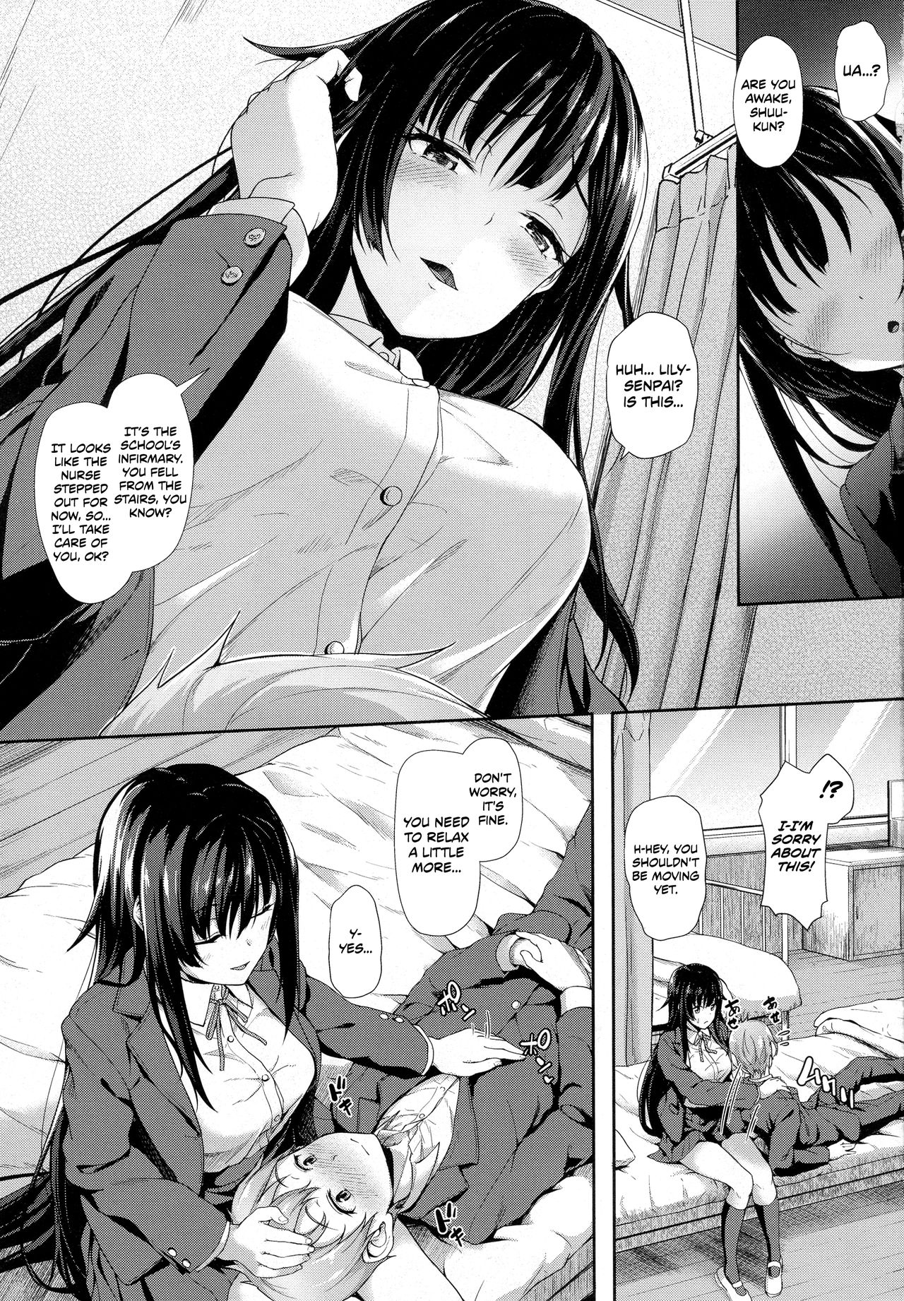 Squeezing Out Each Other’s Warm Milk [Awayume] 1 . Squeezing Out Each Other's Warm Milk - Chapter 1 [Awayume] – page 3