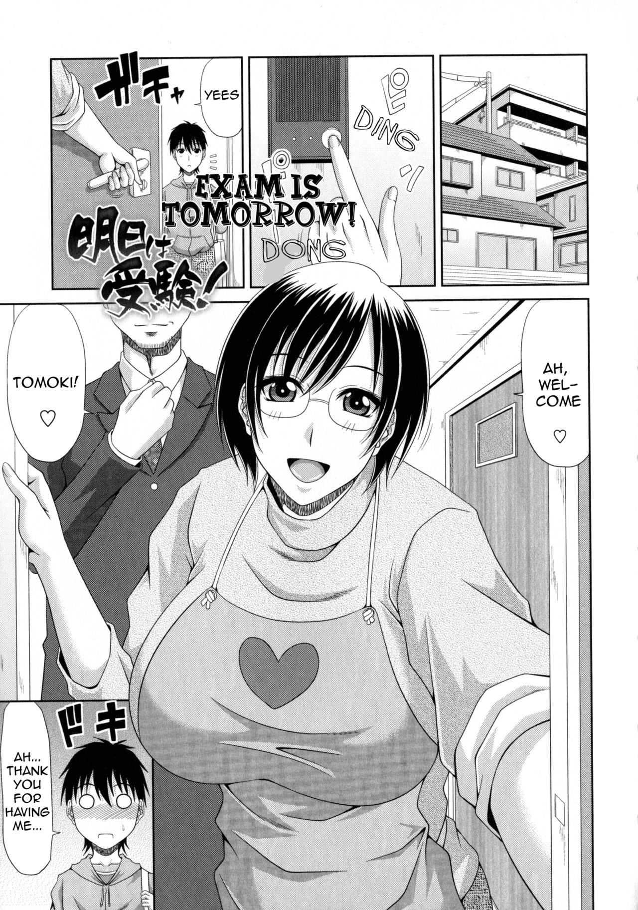 Exam is Tomorrow! [Kai Hiroyuki] 1 . Exam is Tomorrow! - Chapter 1 [Kai Hiroyuki] – page 1