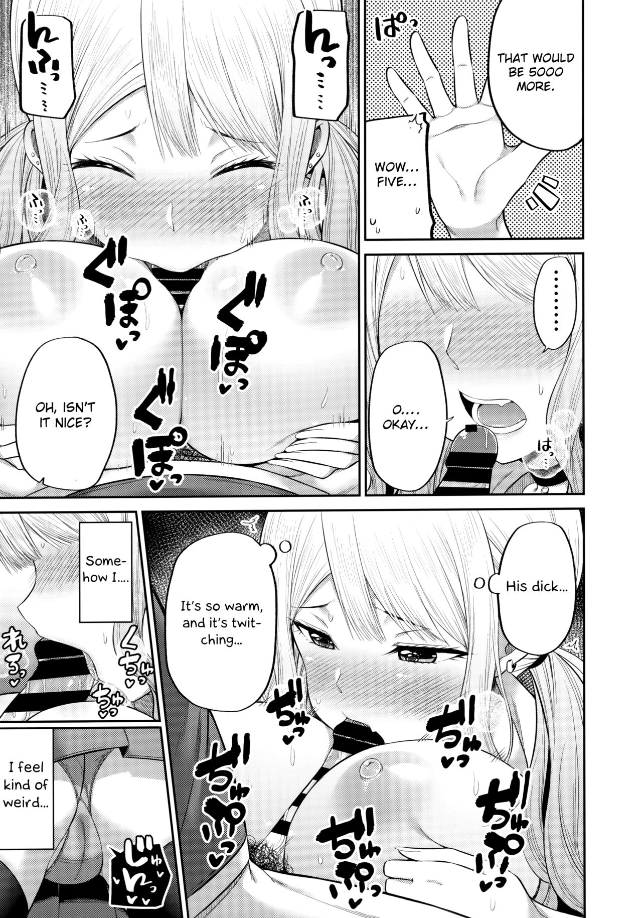 Enkosyojyo Wo Dou Shimasuka? [Nectar] 1 . Enkosyojyo Wo Dou Shimasuka? - Chapter 1 [Nectar] – page 10