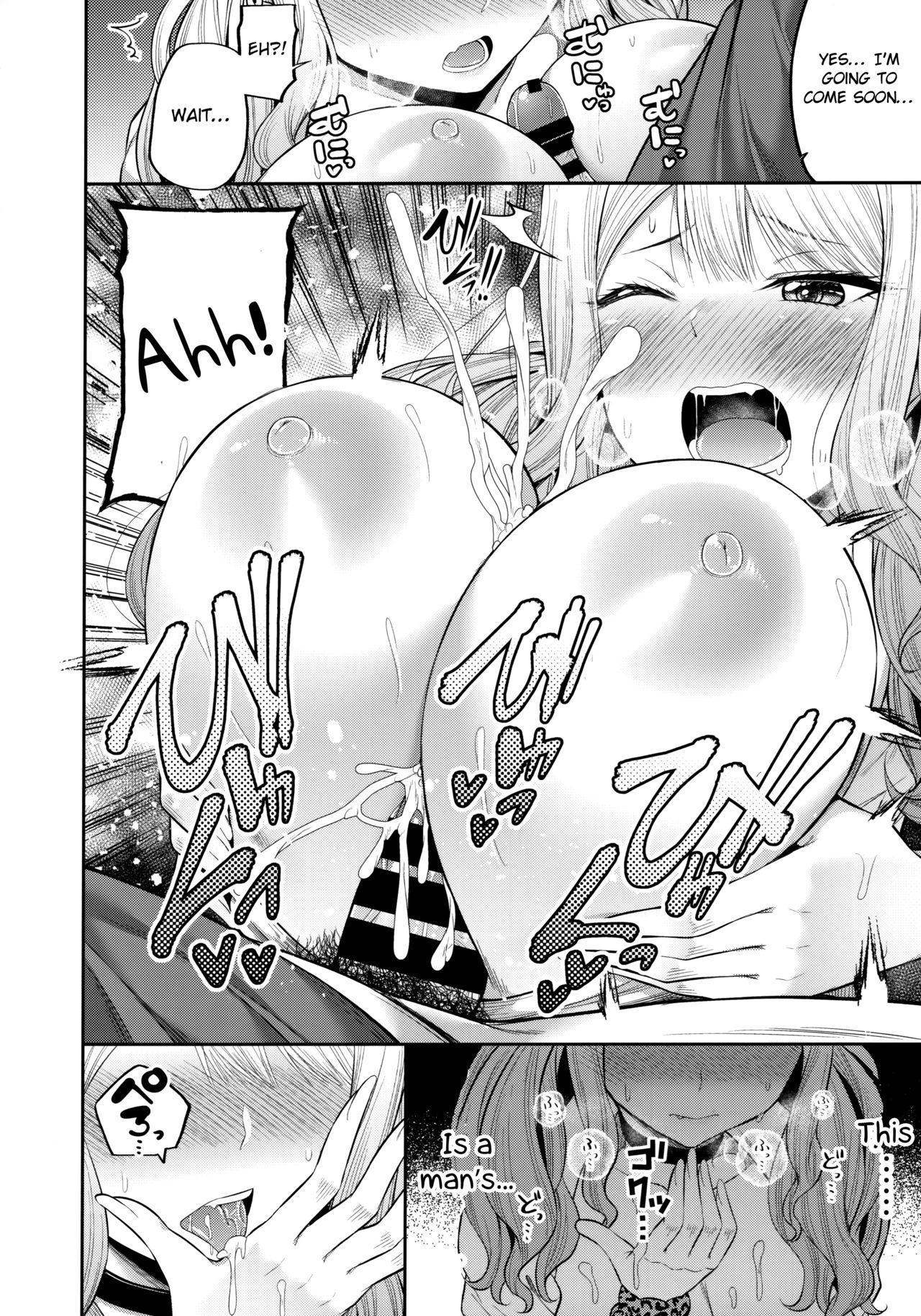 Enkosyojyo Wo Dou Shimasuka? [Nectar] 1 . Enkosyojyo Wo Dou Shimasuka? - Chapter 1 [Nectar] – page 11