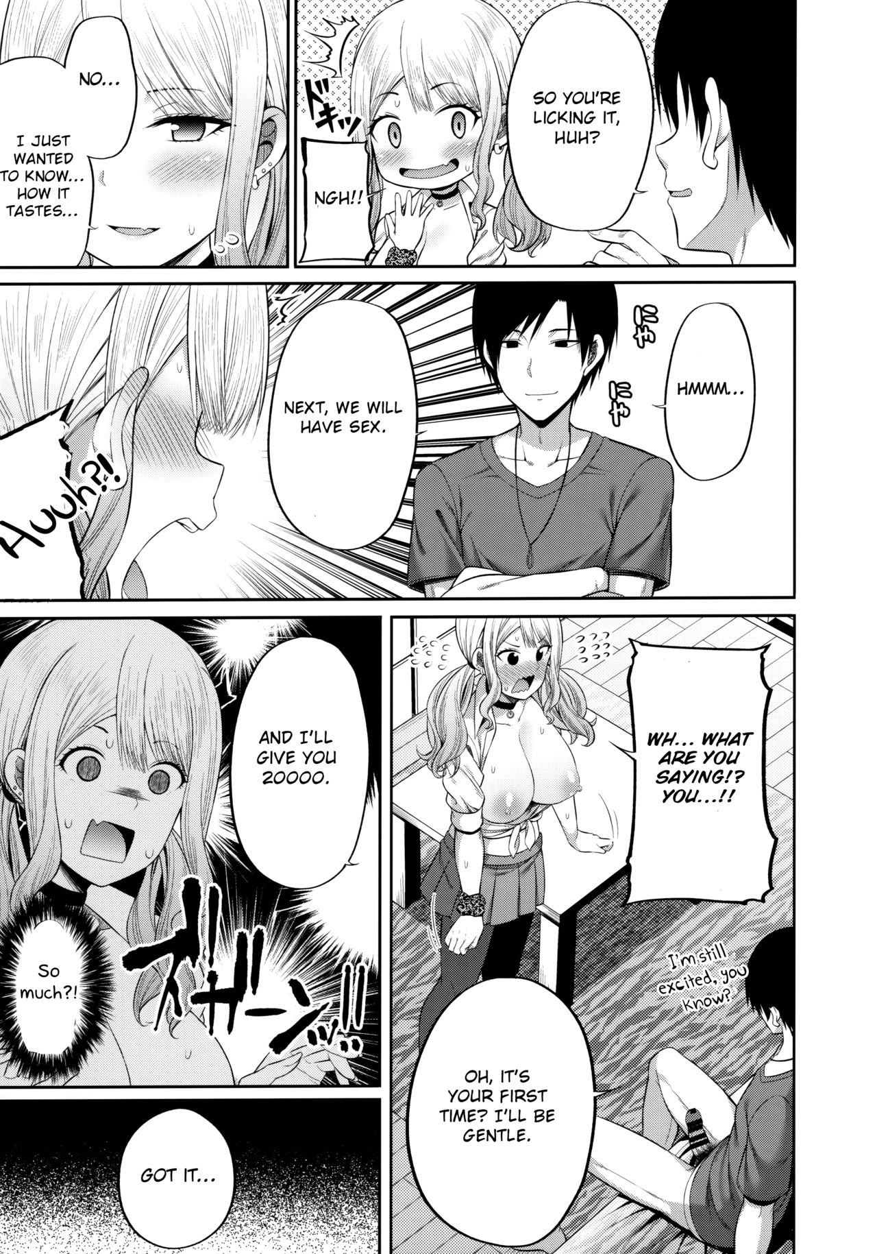 Enkosyojyo Wo Dou Shimasuka? [Nectar] 1 . Enkosyojyo Wo Dou Shimasuka? - Chapter 1 [Nectar] – page 12