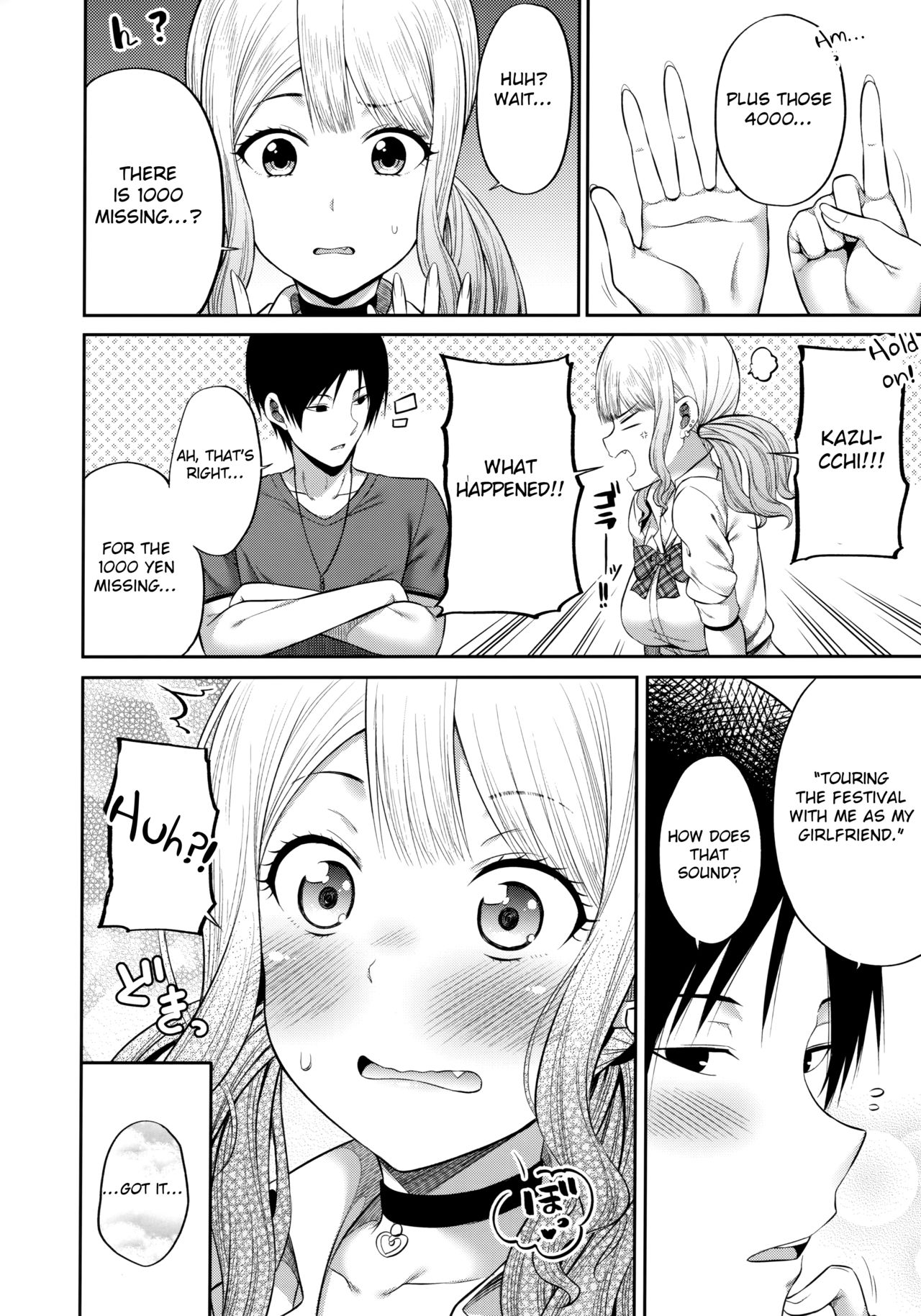 Enkosyojyo Wo Dou Shimasuka? [Nectar] 1 . Enkosyojyo Wo Dou Shimasuka? - Chapter 1 [Nectar] – page 19