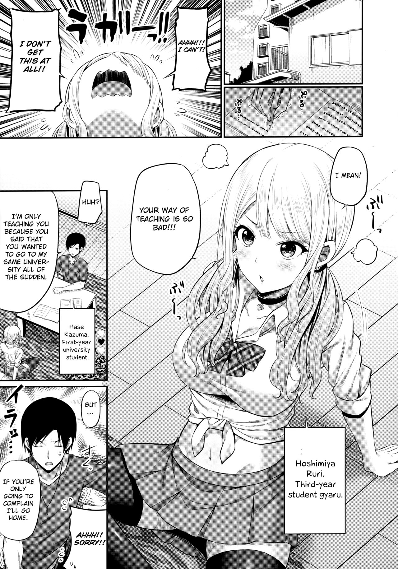 Enkosyojyo Wo Dou Shimasuka? [Nectar] 1 . Enkosyojyo Wo Dou Shimasuka? - Chapter 1 [Nectar] – page 2