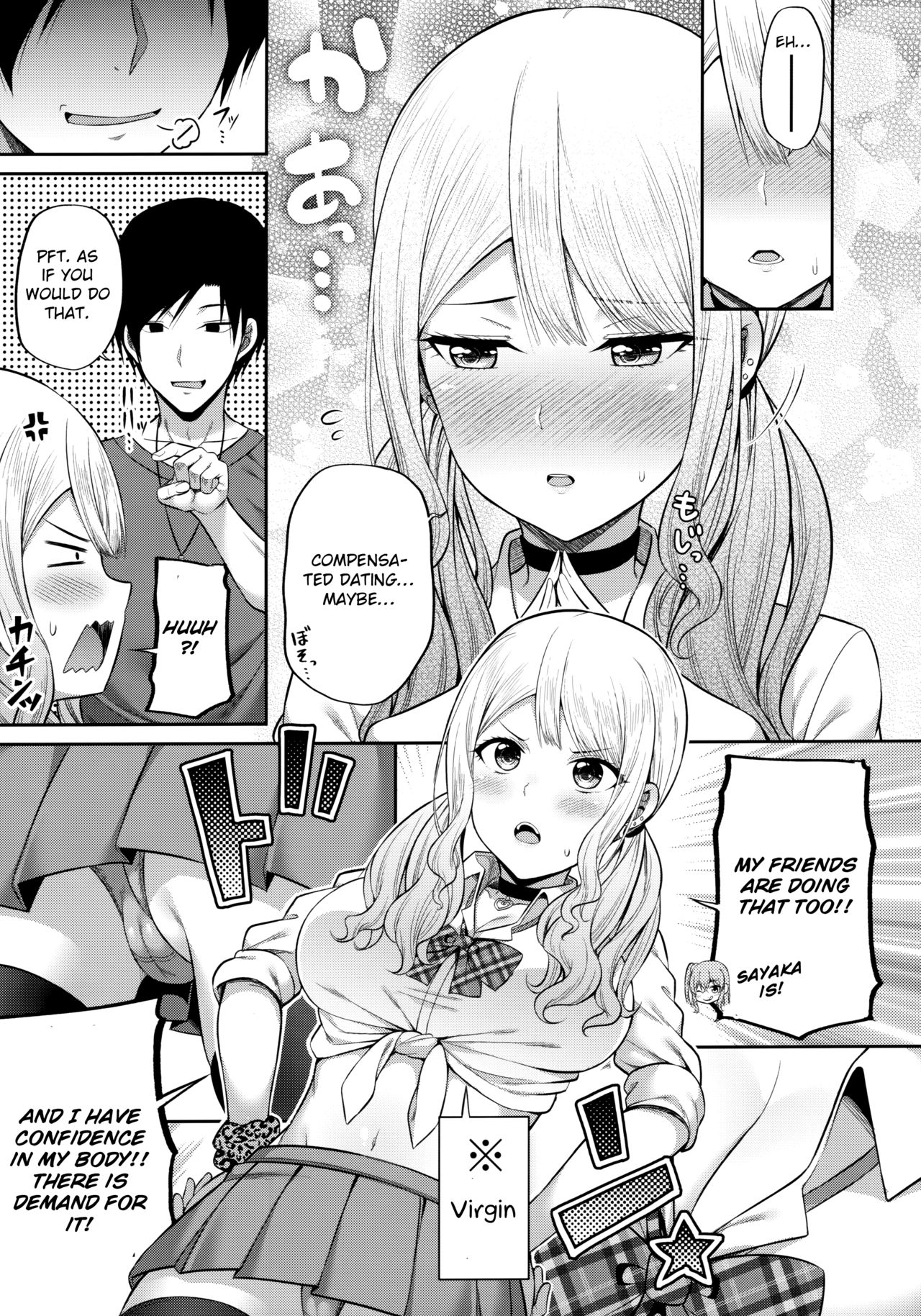 Enkosyojyo Wo Dou Shimasuka? [Nectar] 1 . Enkosyojyo Wo Dou Shimasuka? - Chapter 1 [Nectar] – page 6