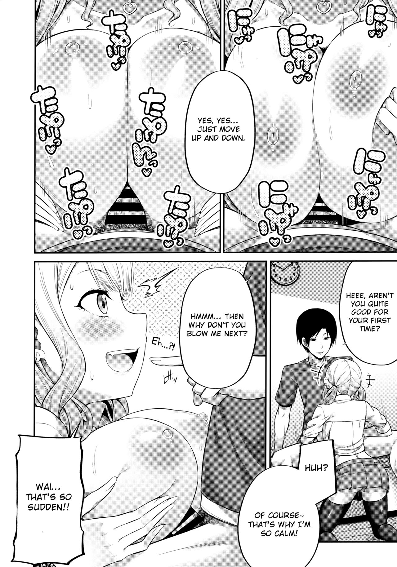 Enkosyojyo Wo Dou Shimasuka? [Nectar] 1 . Enkosyojyo Wo Dou Shimasuka? - Chapter 1 [Nectar] – page 9