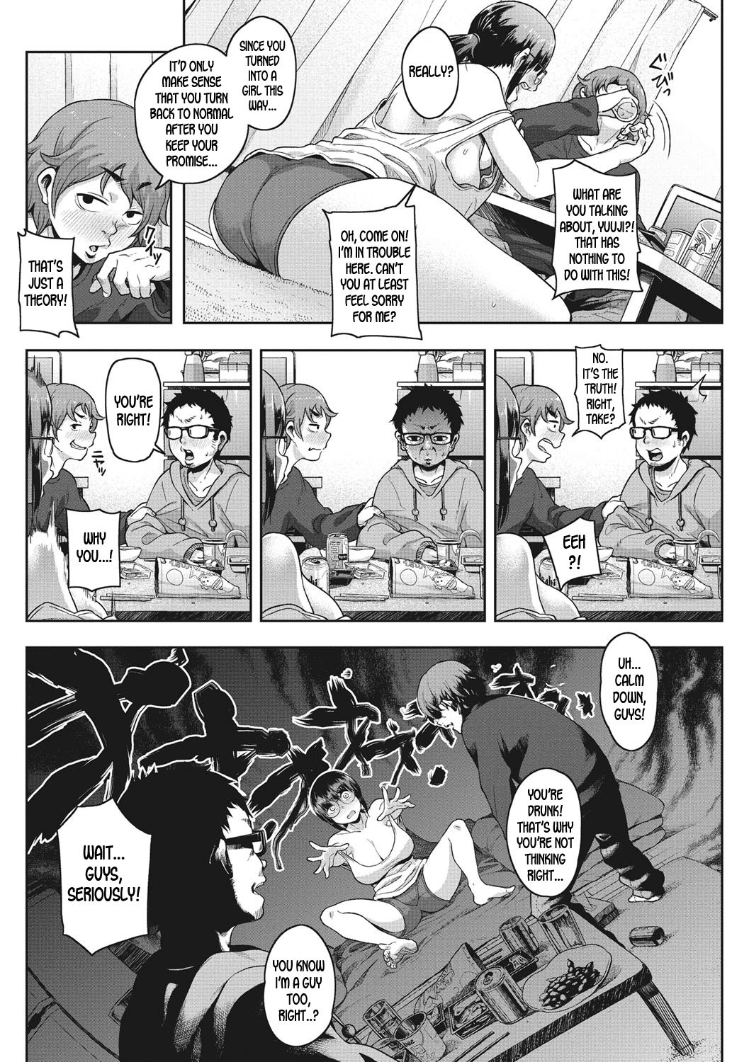 Kawa no ji de Tomo ni Hatenu [Takayanagi Katsuya] 1 . Kawa no ji de Tomo ni Hatenu  - Chapter 1 [Takayanagi Katsuya] – page 5