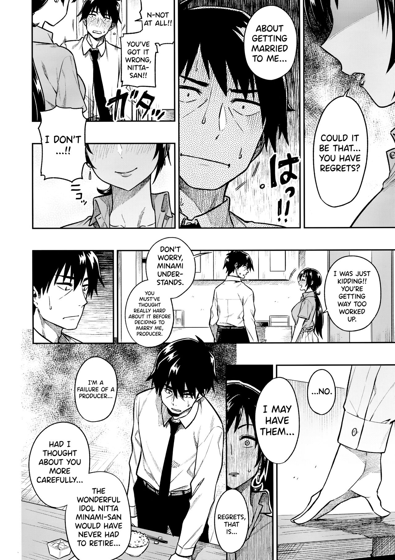 Nitta-san (The Idolmaster) [Tachibana Roku] 1 . Nitta-san  - Chapter 1 (The Idolmaster) [Tachibana Roku] – page 6