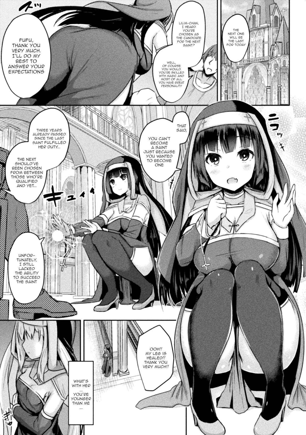 Seijo Choukyou [Toine Hoko] 1 . Seijo Choukyou - Chapter 1 [Toine Hoko] – page 1