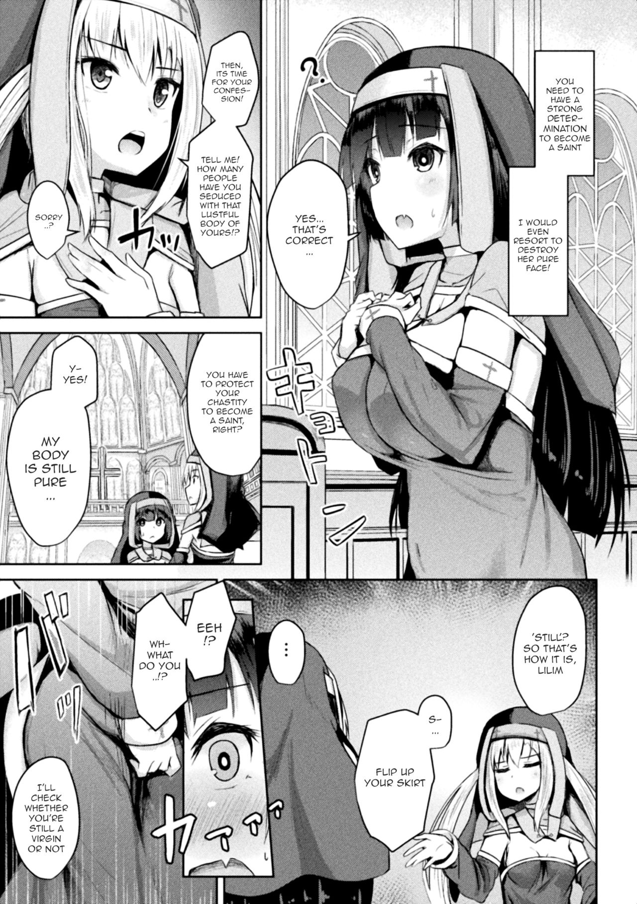 Seijo Choukyou [Toine Hoko] 1 . Seijo Choukyou - Chapter 1 [Toine Hoko] – page 3