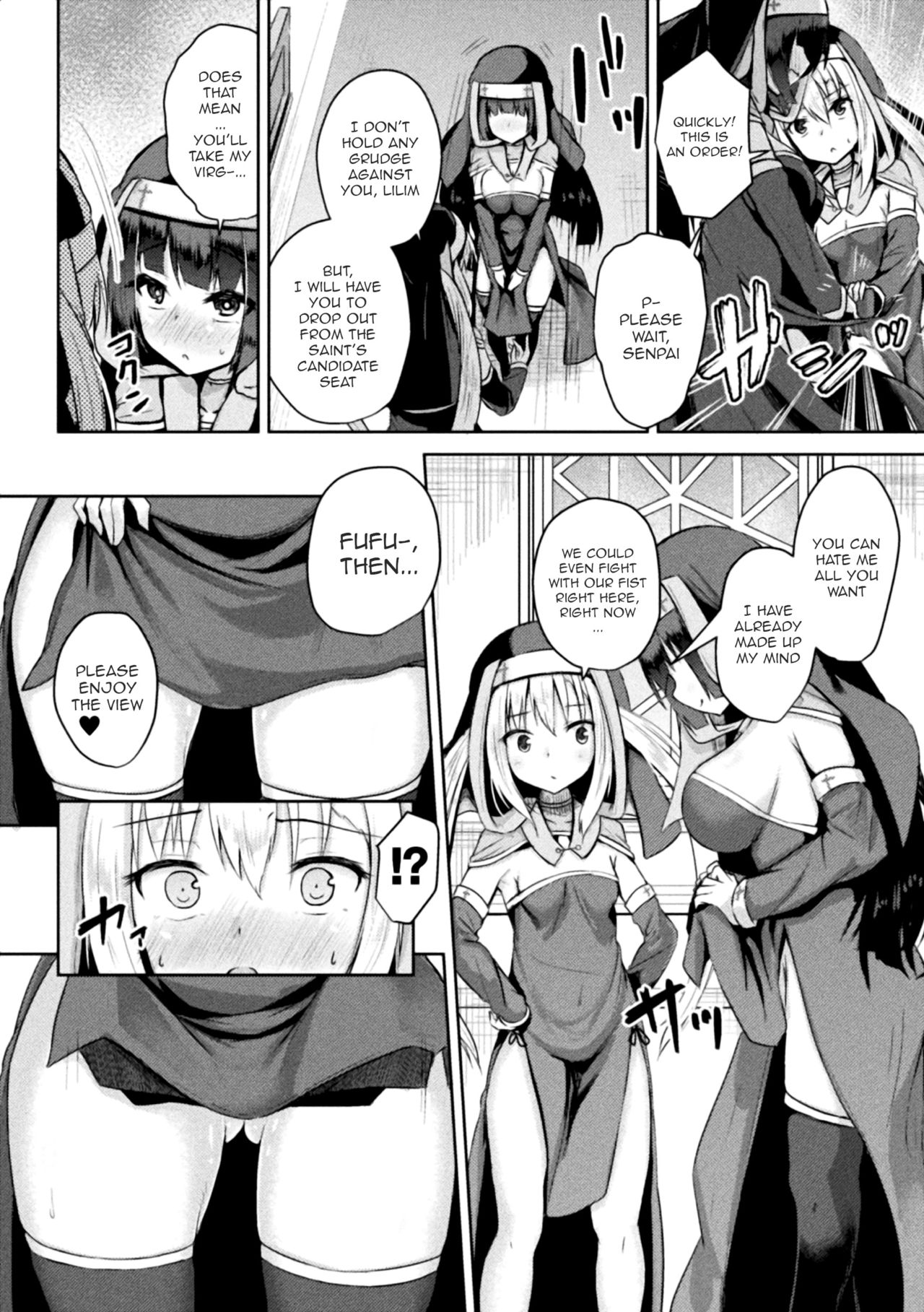 Seijo Choukyou [Toine Hoko] 1 . Seijo Choukyou - Chapter 1 [Toine Hoko] – page 4