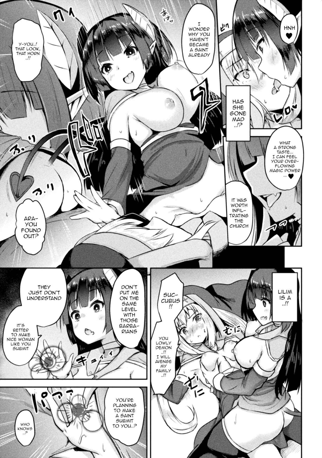 Seijo Choukyou [Toine Hoko] 1 . Seijo Choukyou - Chapter 1 [Toine Hoko] – page 7