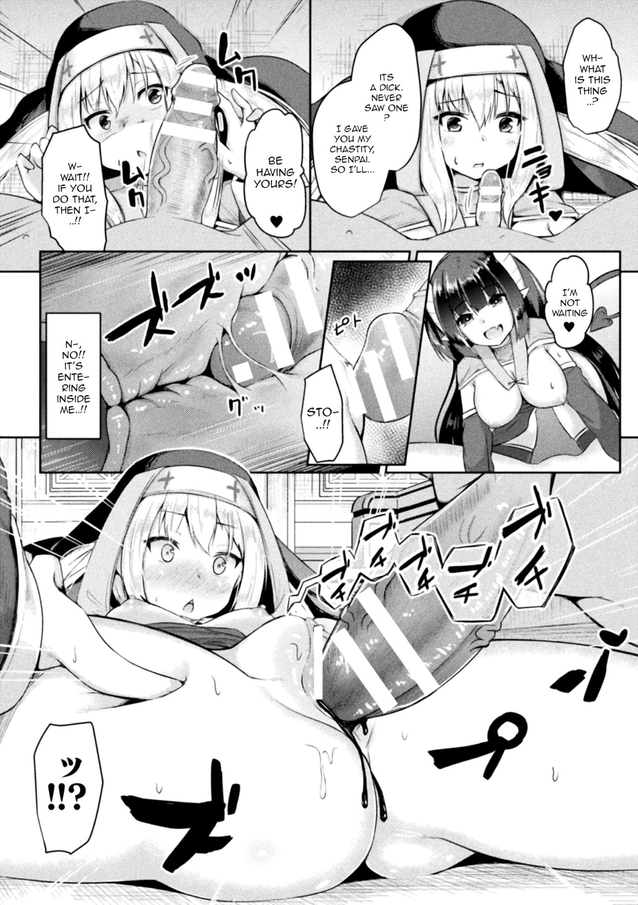 Seijo Choukyou [Toine Hoko] 1 . Seijo Choukyou - Chapter 1 [Toine Hoko] – page 8