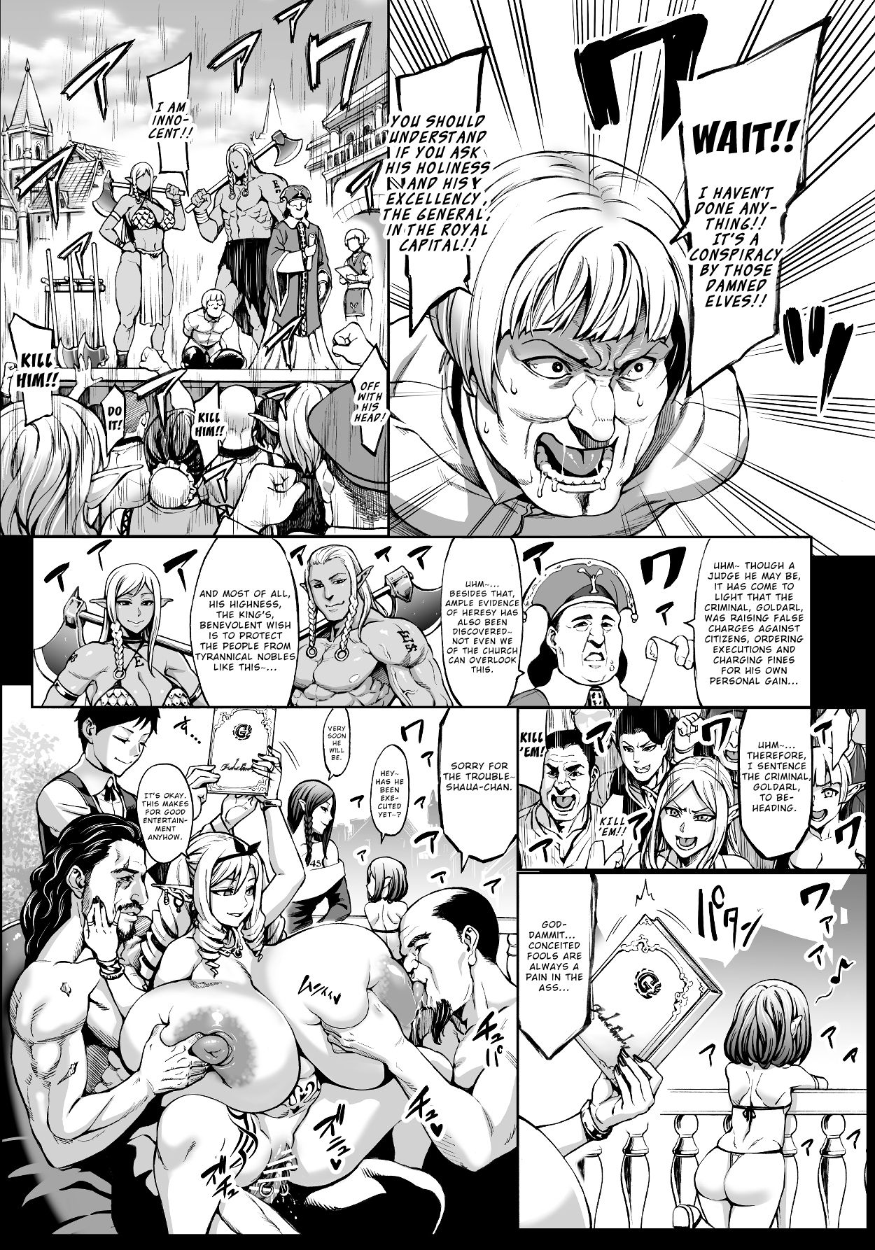 Fertile Slave Elves [Neromashin] 5 . Fertile Slave Elves - Chapter 5 [Neromashin] – page 22