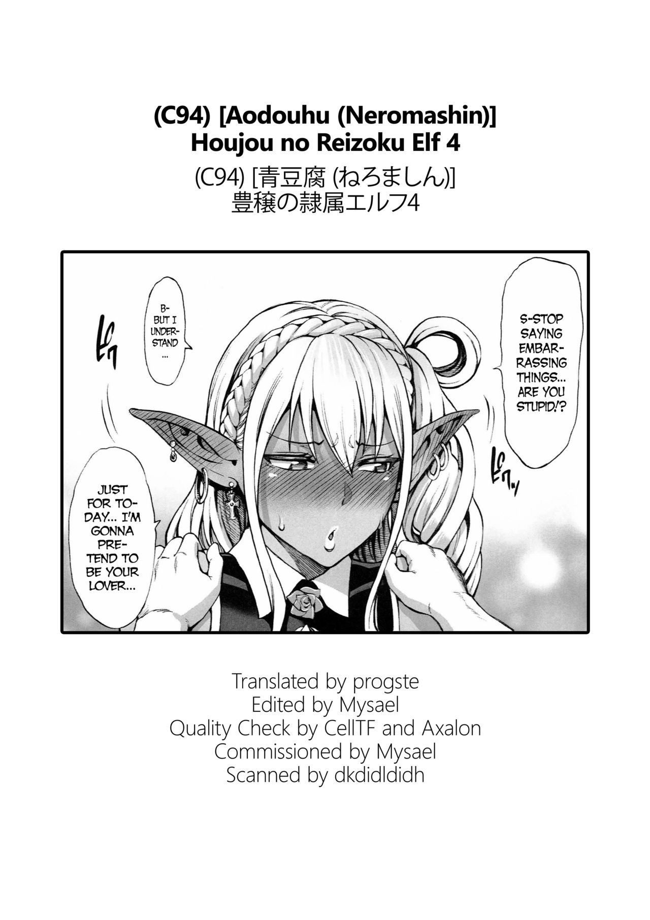 Fertile Slave Elves [Neromashin] 4 . Fertile Slave Elves – page 35