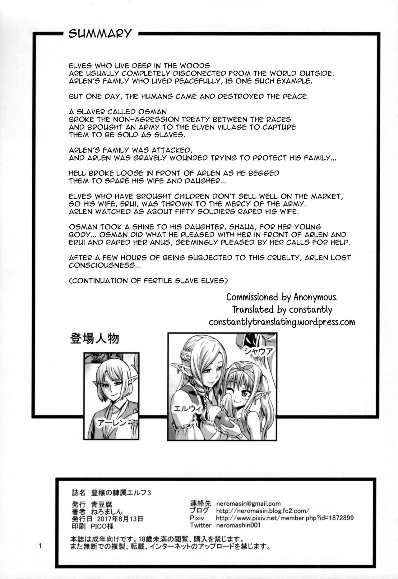 Fertile Slave Elves [Neromashin] 3 . Fertile Slave Elves – page 2