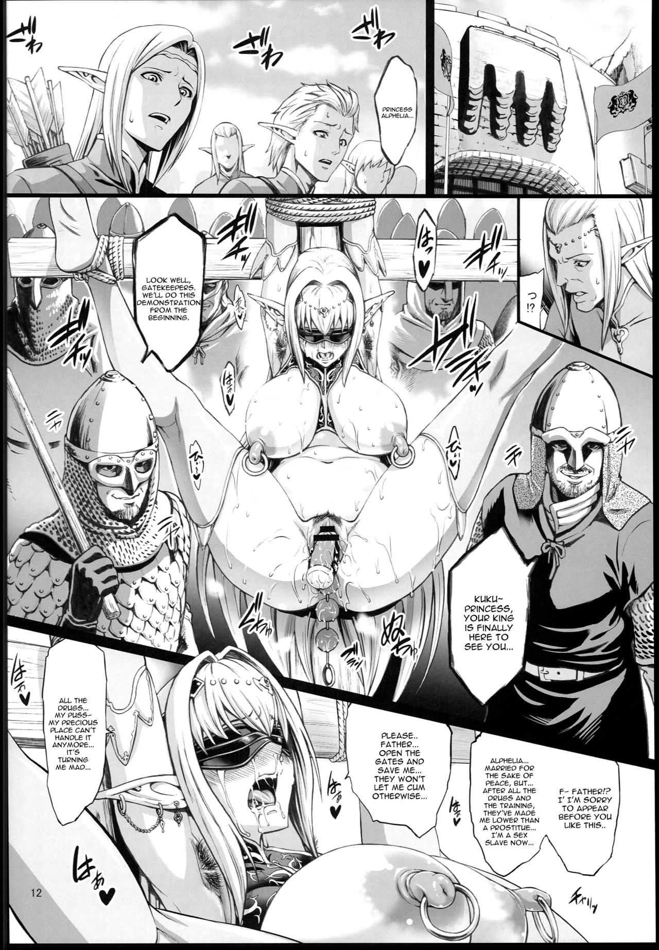 Fertile Slave Elves [Neromashin] 2 . Fertile Slave Elves – page 14