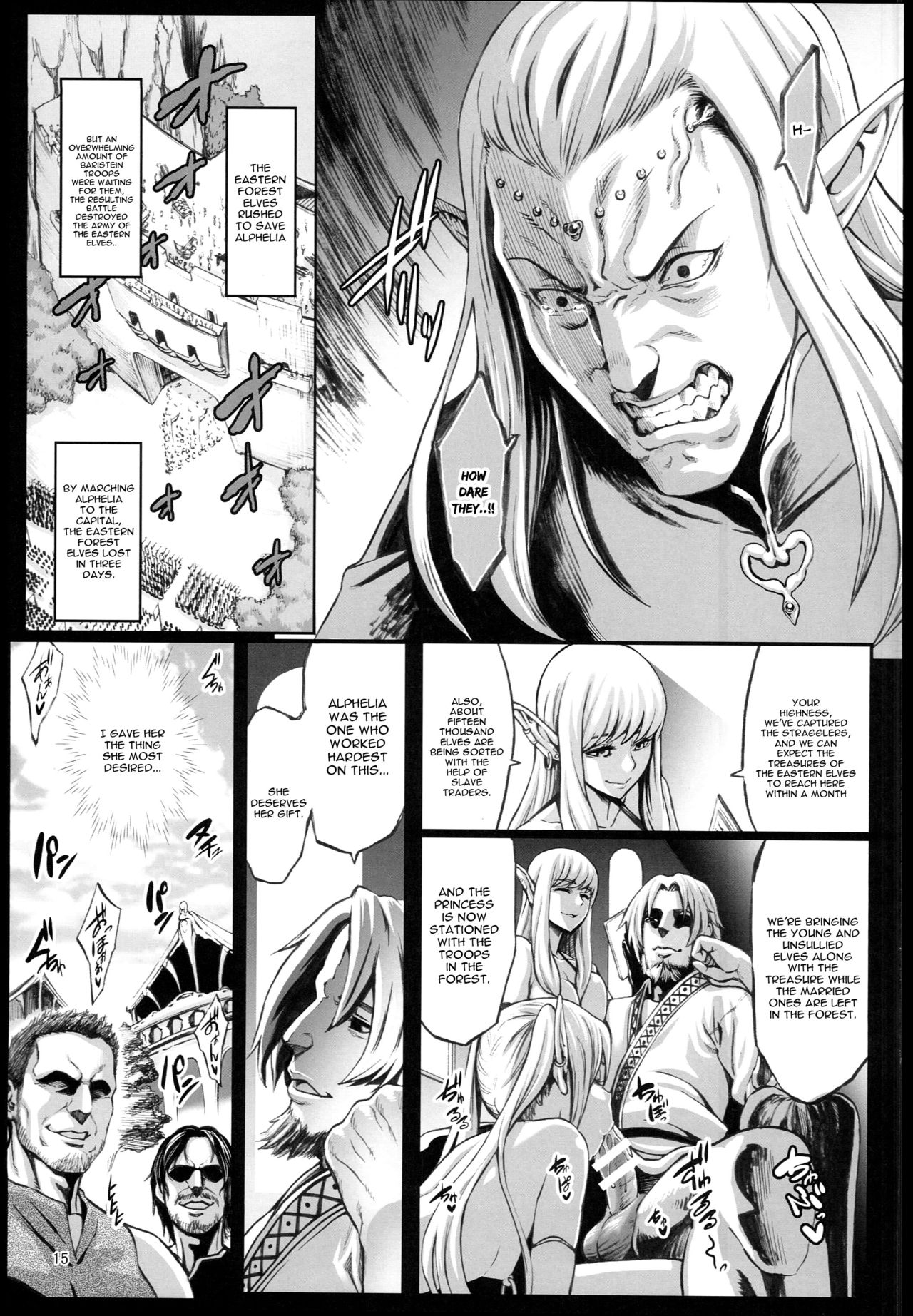 Fertile Slave Elves [Neromashin] 2 . Fertile Slave Elves – page 17