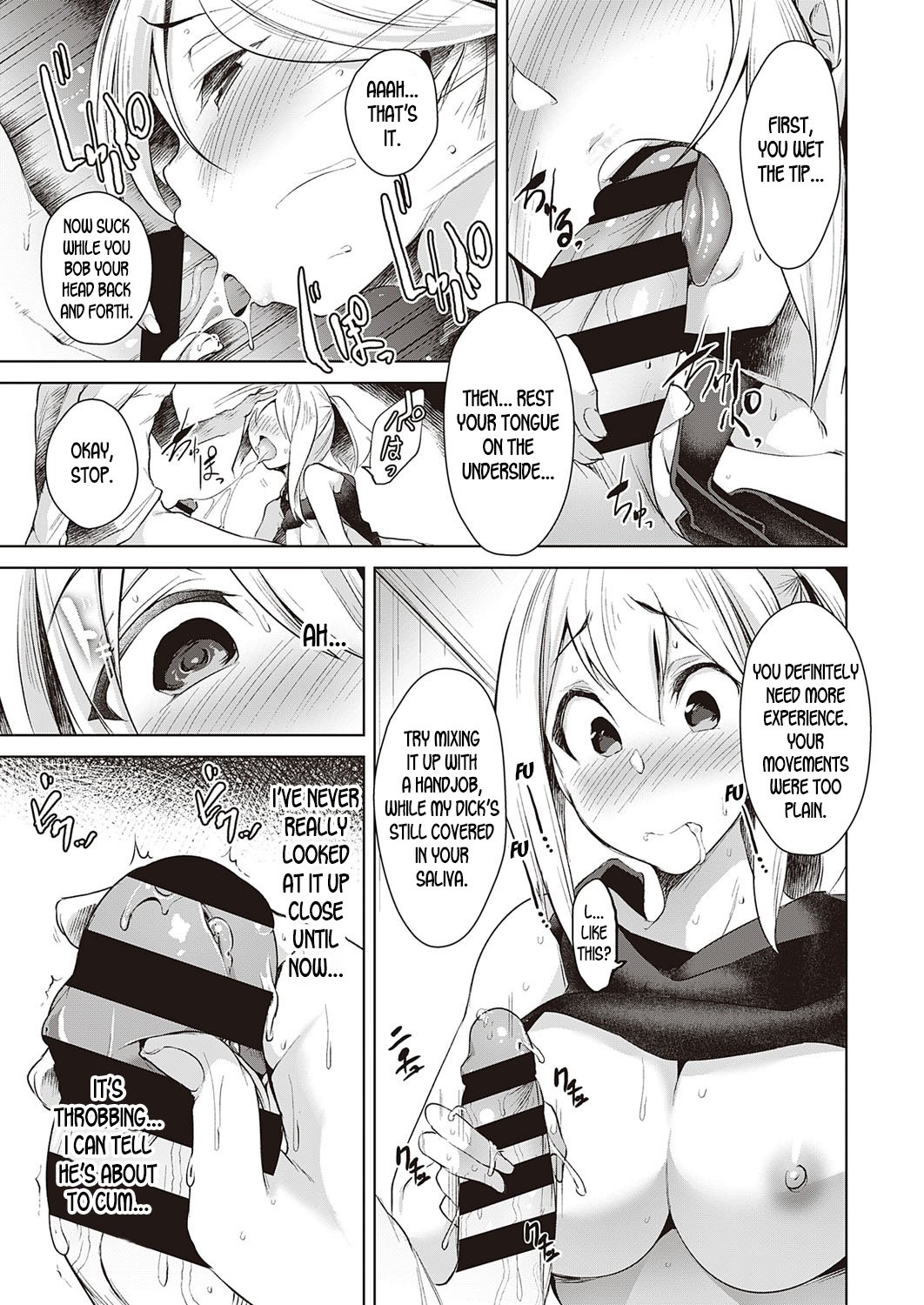 Reverse Swapping [Aki] 1 . Reverse Swapping - Chapter 1 [Aki] – page 11