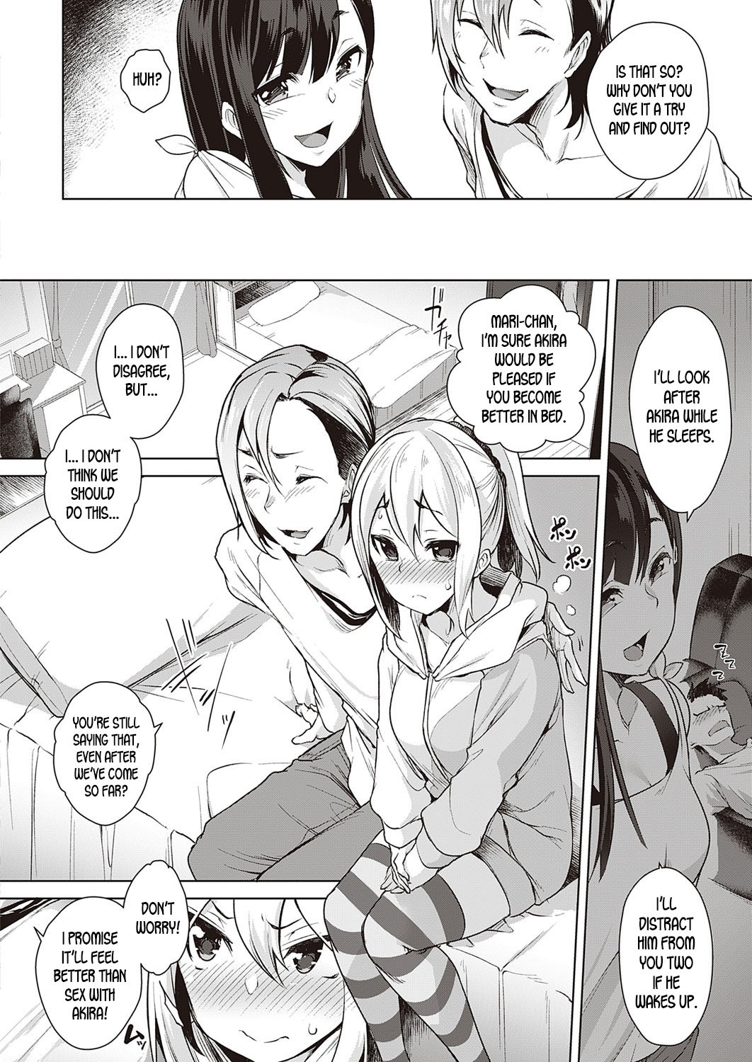 Reverse Swapping [Aki] 1 . Reverse Swapping - Chapter 1 [Aki] – page 4