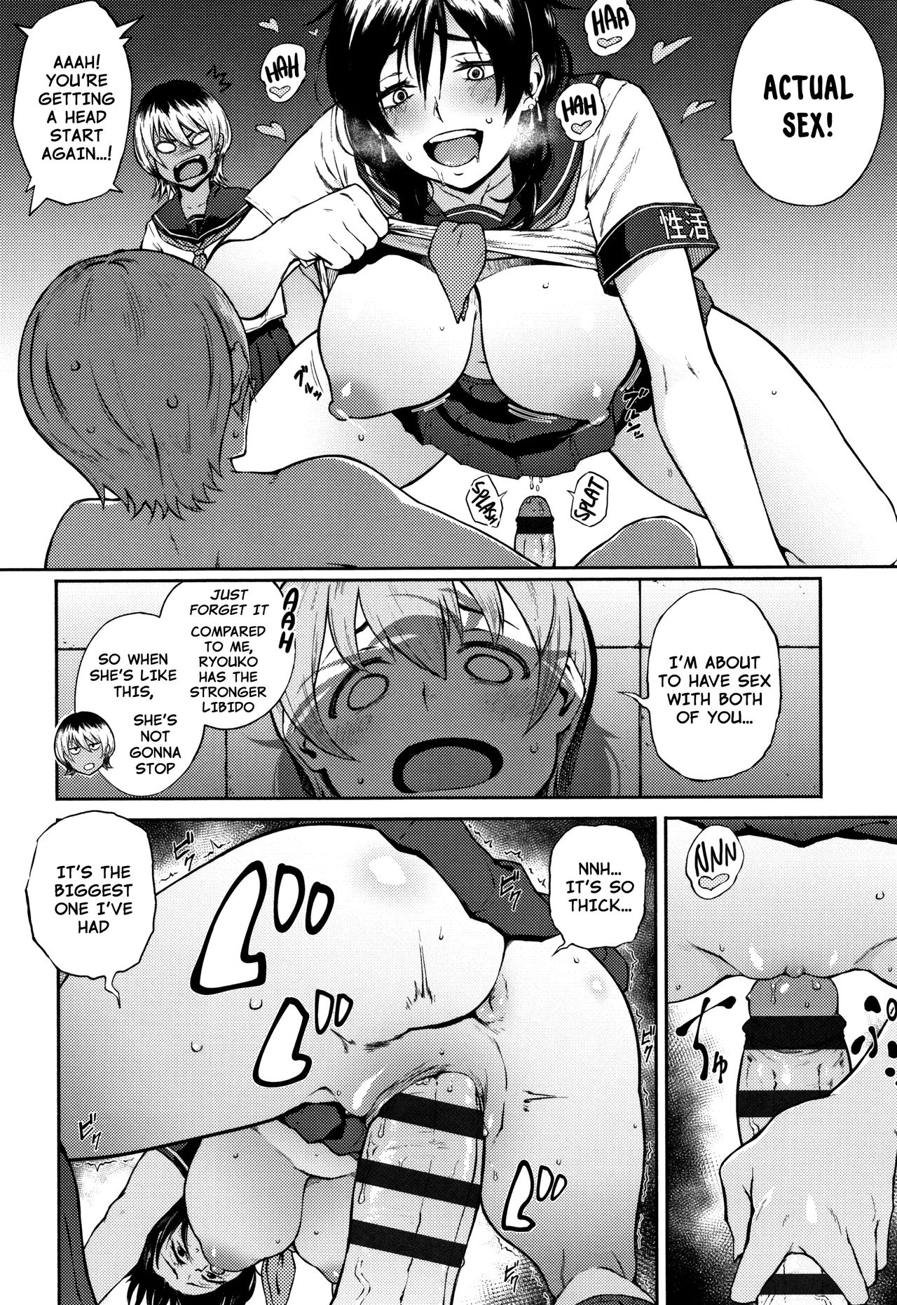 The Committee Of Fucking For Social Reform! [Suruga Kuroitsu] 1 . The Committee Of Fucking For Social Reform!  - Chapter 1 [Suruga Kuroitsu] – page 10