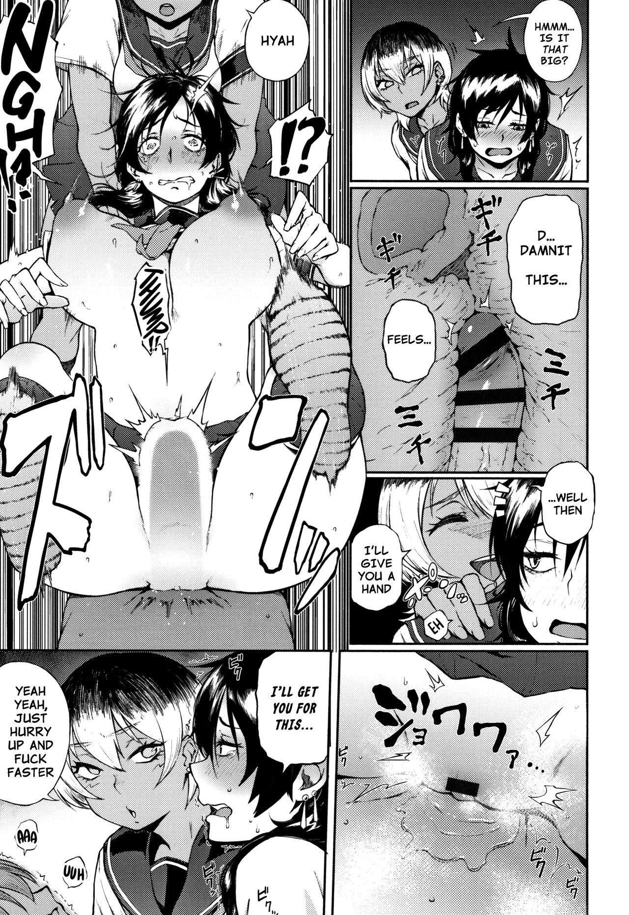 The Committee Of Fucking For Social Reform! [Suruga Kuroitsu] 1 . The Committee Of Fucking For Social Reform!  - Chapter 1 [Suruga Kuroitsu] – page 11