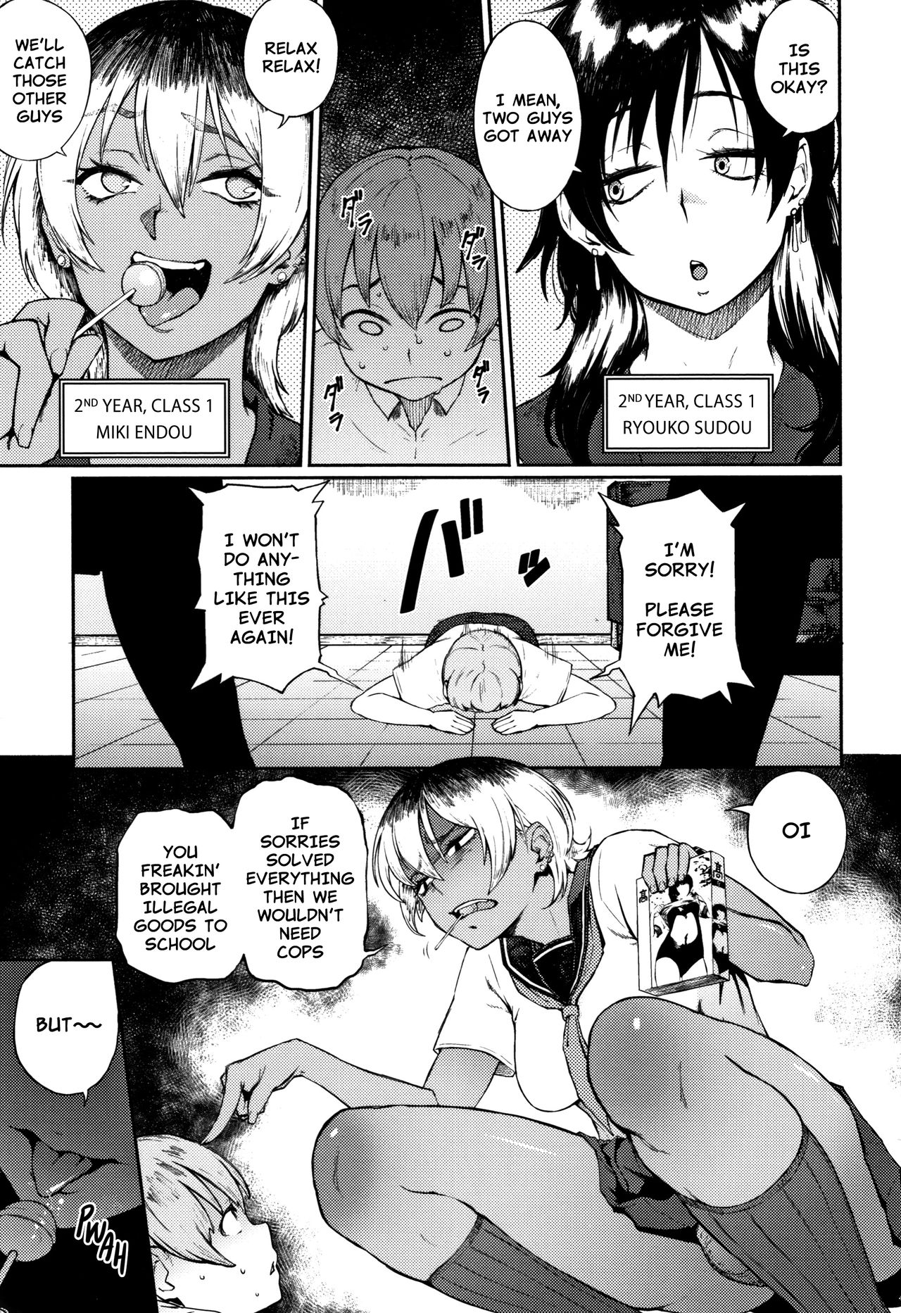 The Committee Of Fucking For Social Reform! [Suruga Kuroitsu] 1 . The Committee Of Fucking For Social Reform!  - Chapter 1 [Suruga Kuroitsu] – page 3