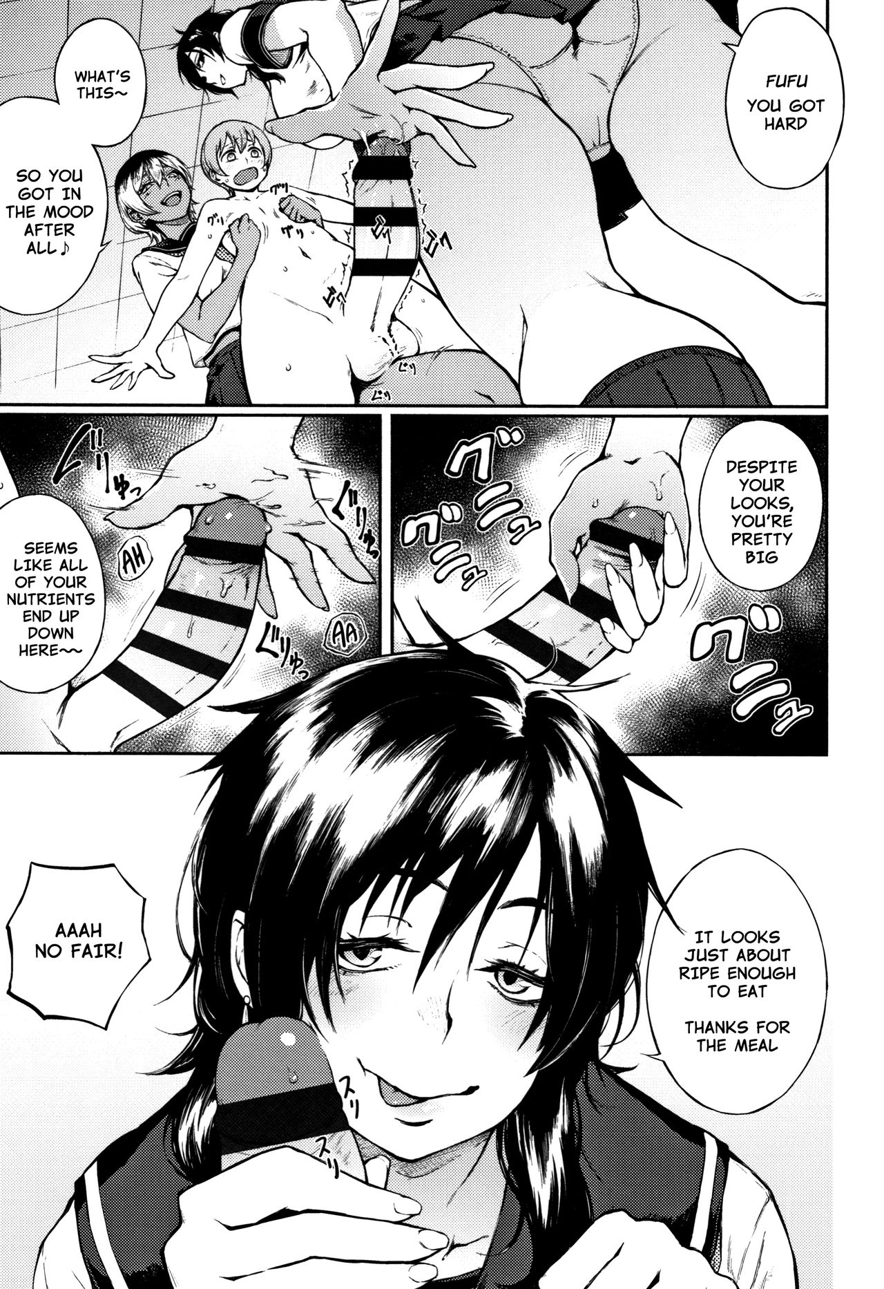 The Committee Of Fucking For Social Reform! [Suruga Kuroitsu] 1 . The Committee Of Fucking For Social Reform!  - Chapter 1 [Suruga Kuroitsu] – page 7