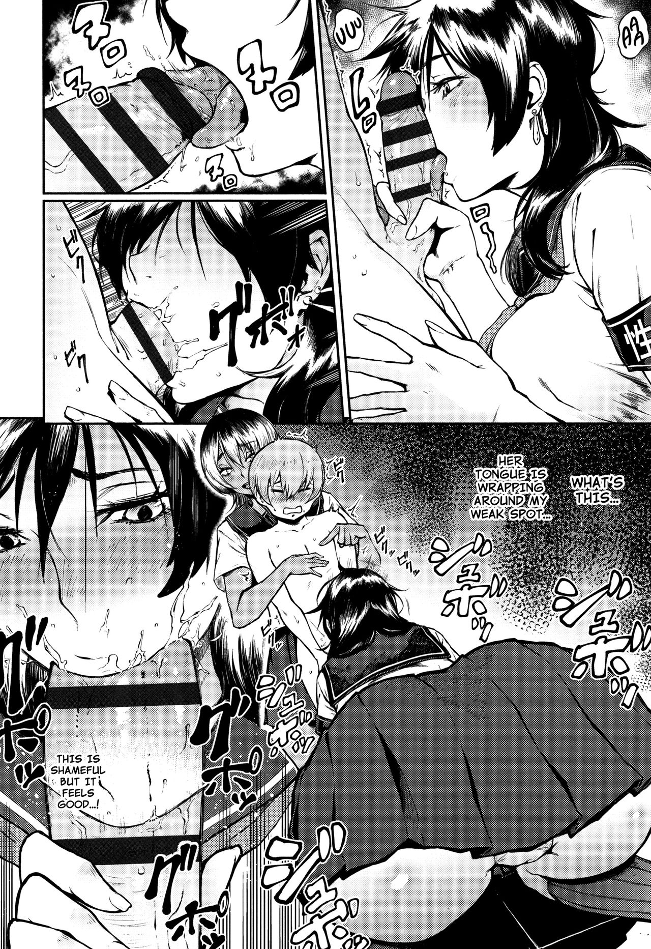 The Committee Of Fucking For Social Reform! [Suruga Kuroitsu] 1 . The Committee Of Fucking For Social Reform!  - Chapter 1 [Suruga Kuroitsu] – page 8