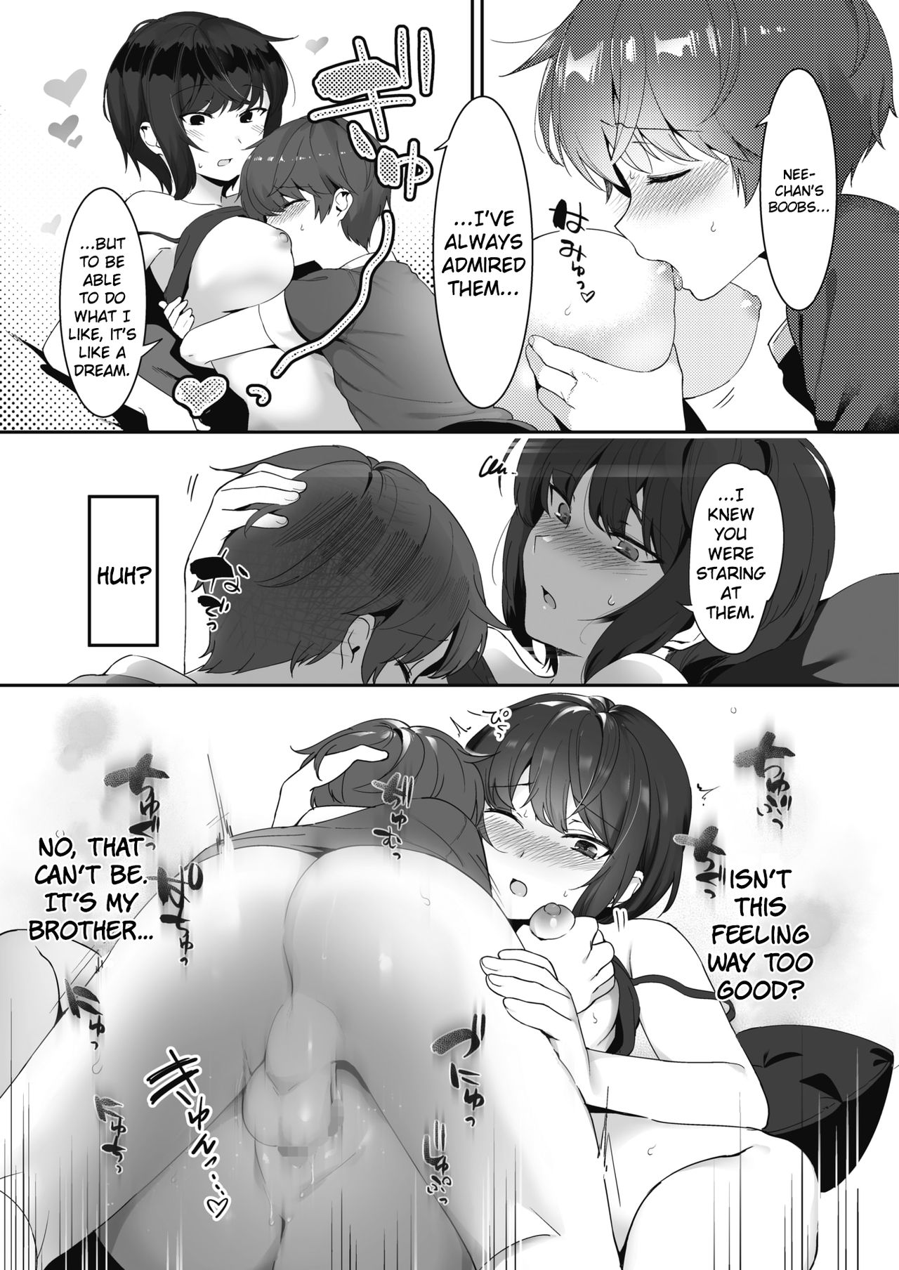 What’s Up With My Little Brother Recently…!? [Nise] 1 . What's Up With My Little Brother Recently...!?  - Chapter 1 [Nise] – page 13