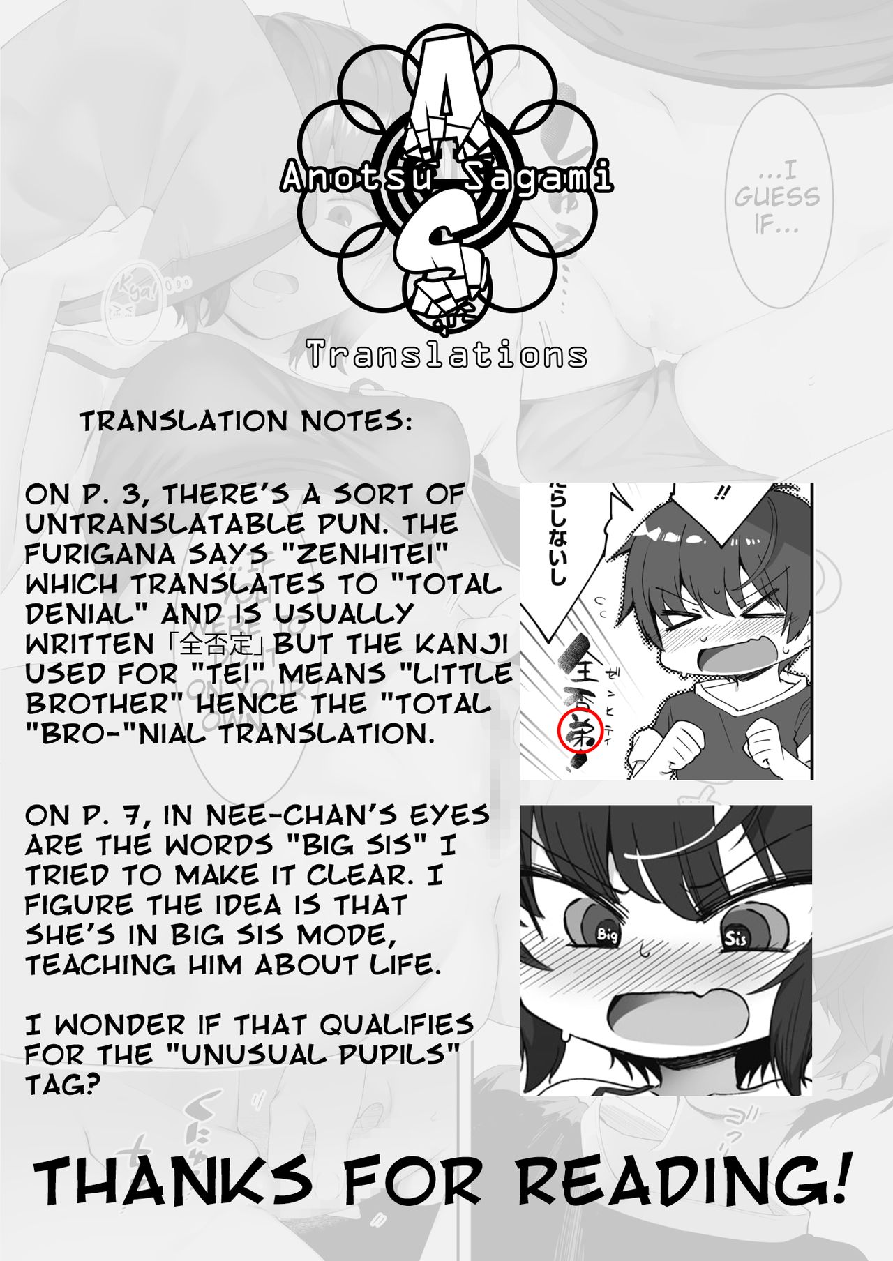What’s Up With My Little Brother Recently…!? [Nise] 1 . What's Up With My Little Brother Recently...!?  - Chapter 1 [Nise] – page 21