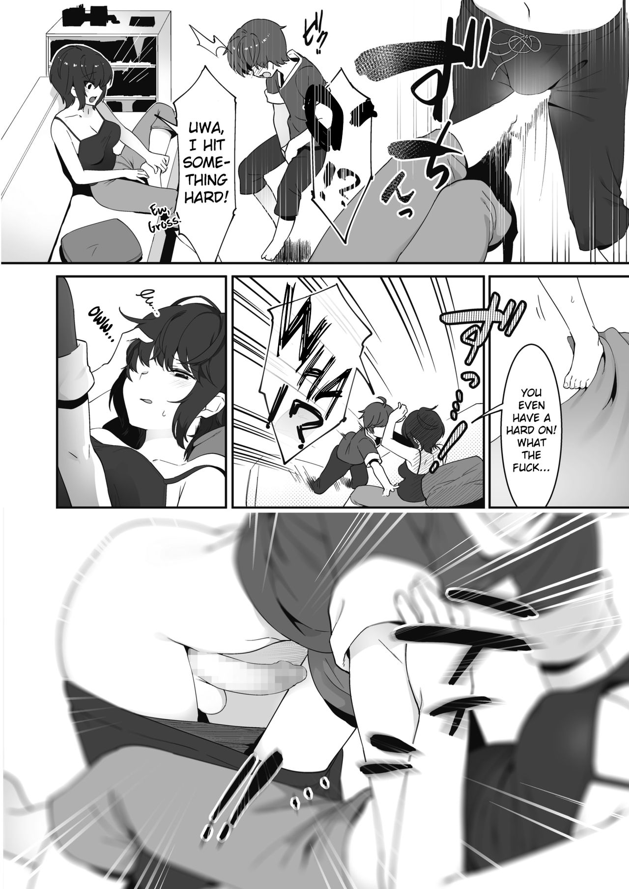 What’s Up With My Little Brother Recently…!? [Nise] 1 . What's Up With My Little Brother Recently...!?  - Chapter 1 [Nise] – page 4