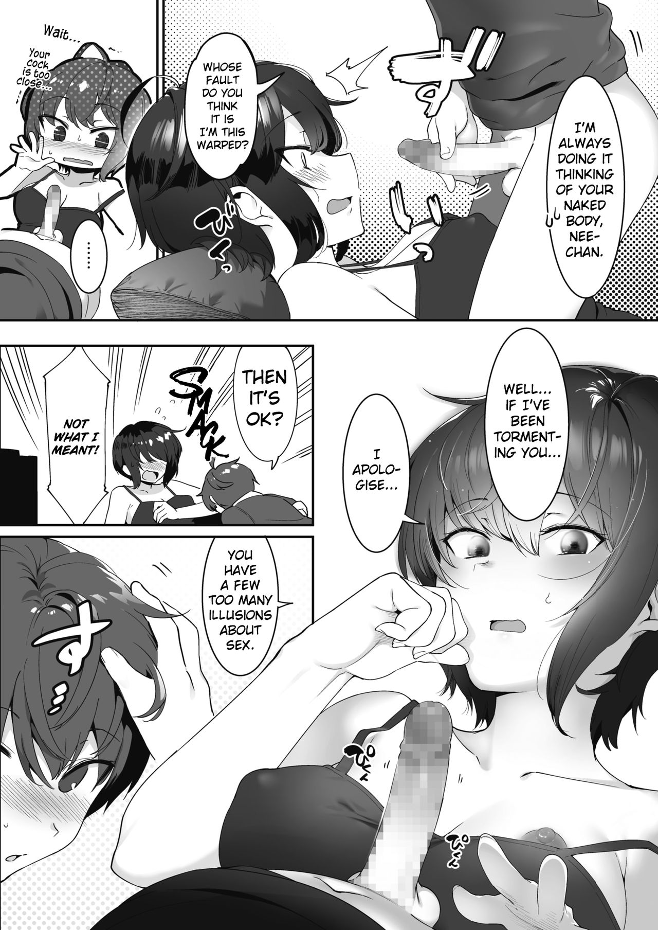 What’s Up With My Little Brother Recently…!? [Nise] 1 . What's Up With My Little Brother Recently...!?  - Chapter 1 [Nise] – page 8