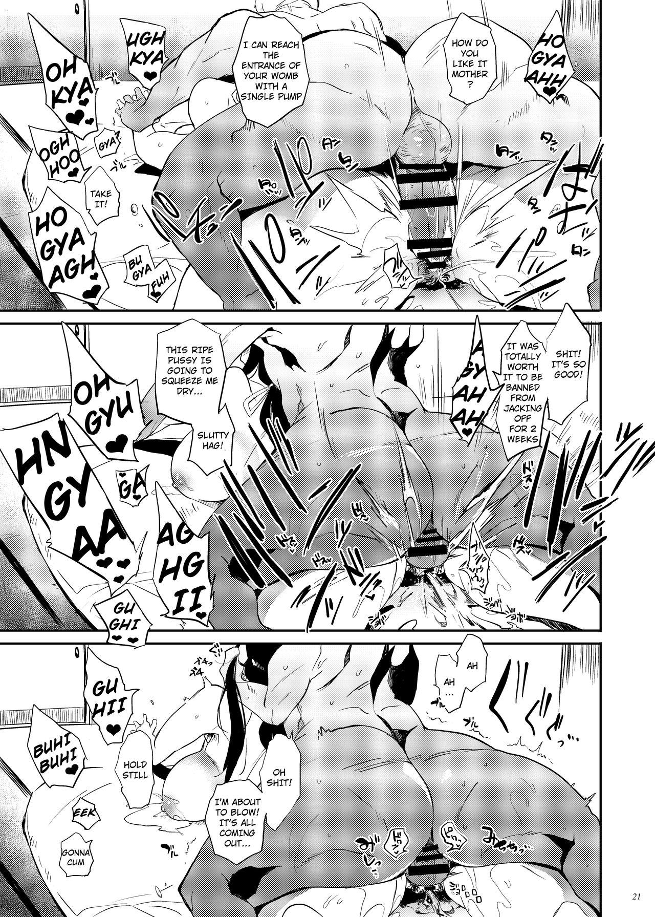 Taima no Haha [Kawaisaw] 1 . Taima no Haha  - Chapter 1 [Kawaisaw] – page 20