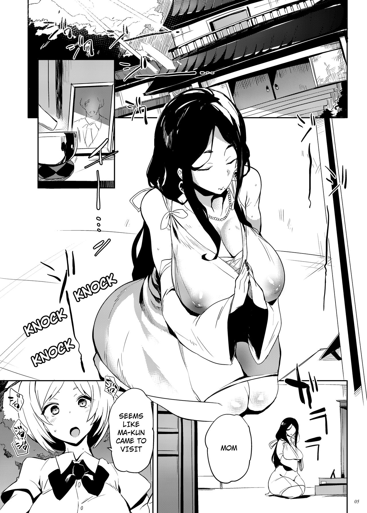 Taima no Haha [Kawaisaw] 1 . Taima no Haha  - Chapter 1 [Kawaisaw] – page 4