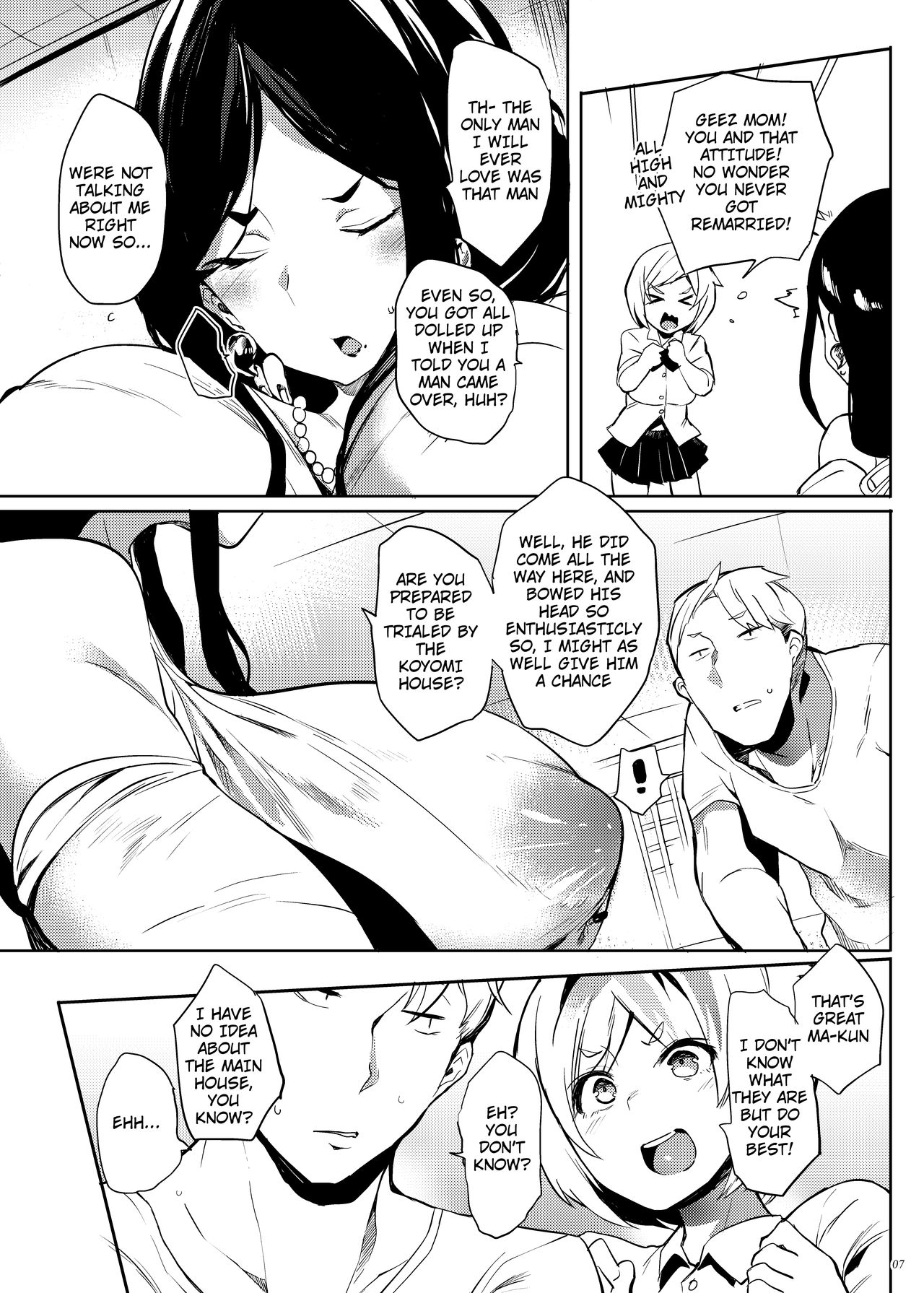 Taima no Haha [Kawaisaw] 1 . Taima no Haha  - Chapter 1 [Kawaisaw] – page 6