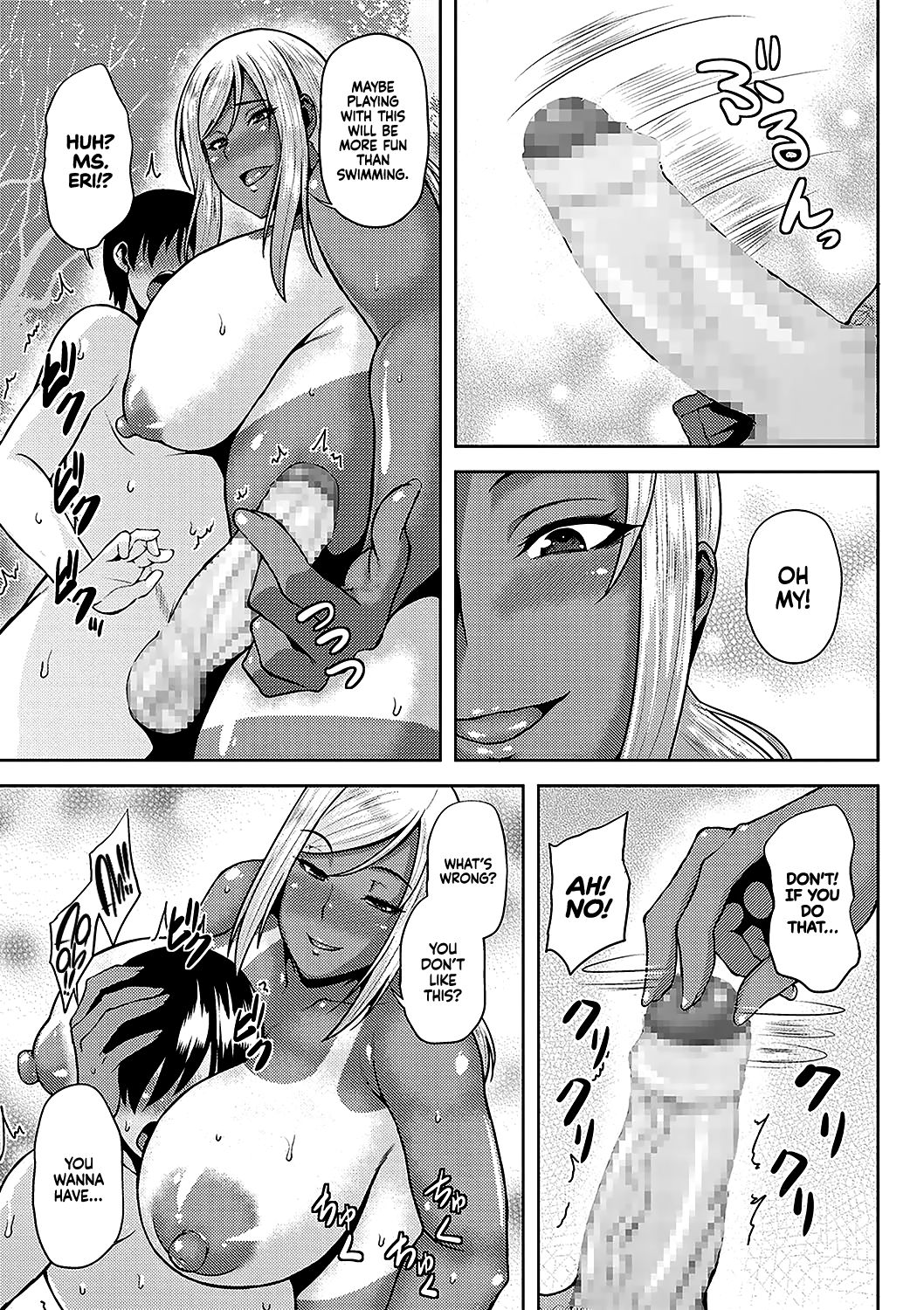 Cocoa Colored Summer Memories [Ozy] 1 . Cocoa Colored Summer Memories  - Chapter 1 [Ozy] – page 5