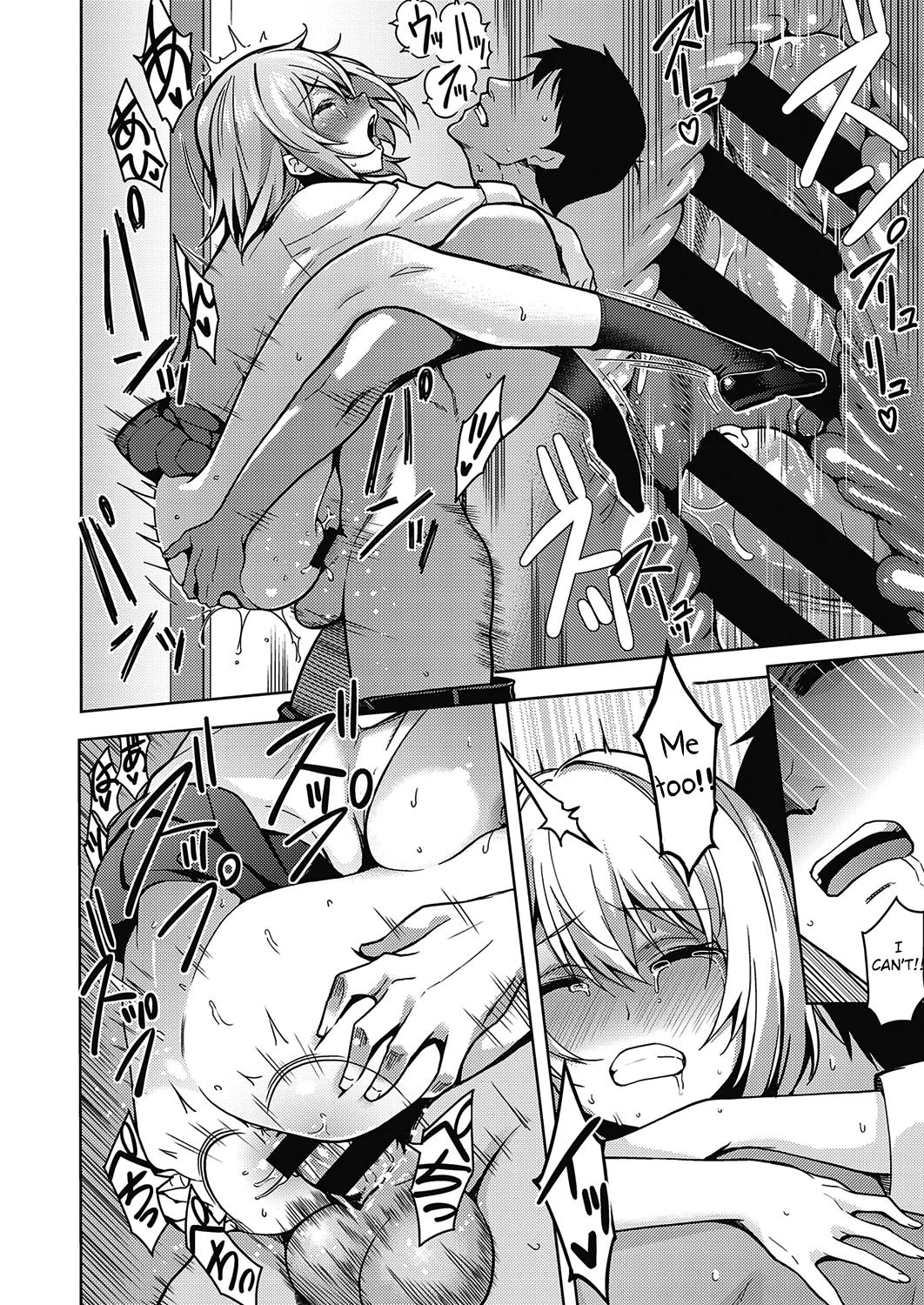 Fukigen na Kanojo [Kurihara Kenshirou] 1 . Fukigen na Kanojo  - Chapter 1 [Kurihara Kenshirou] – page 22