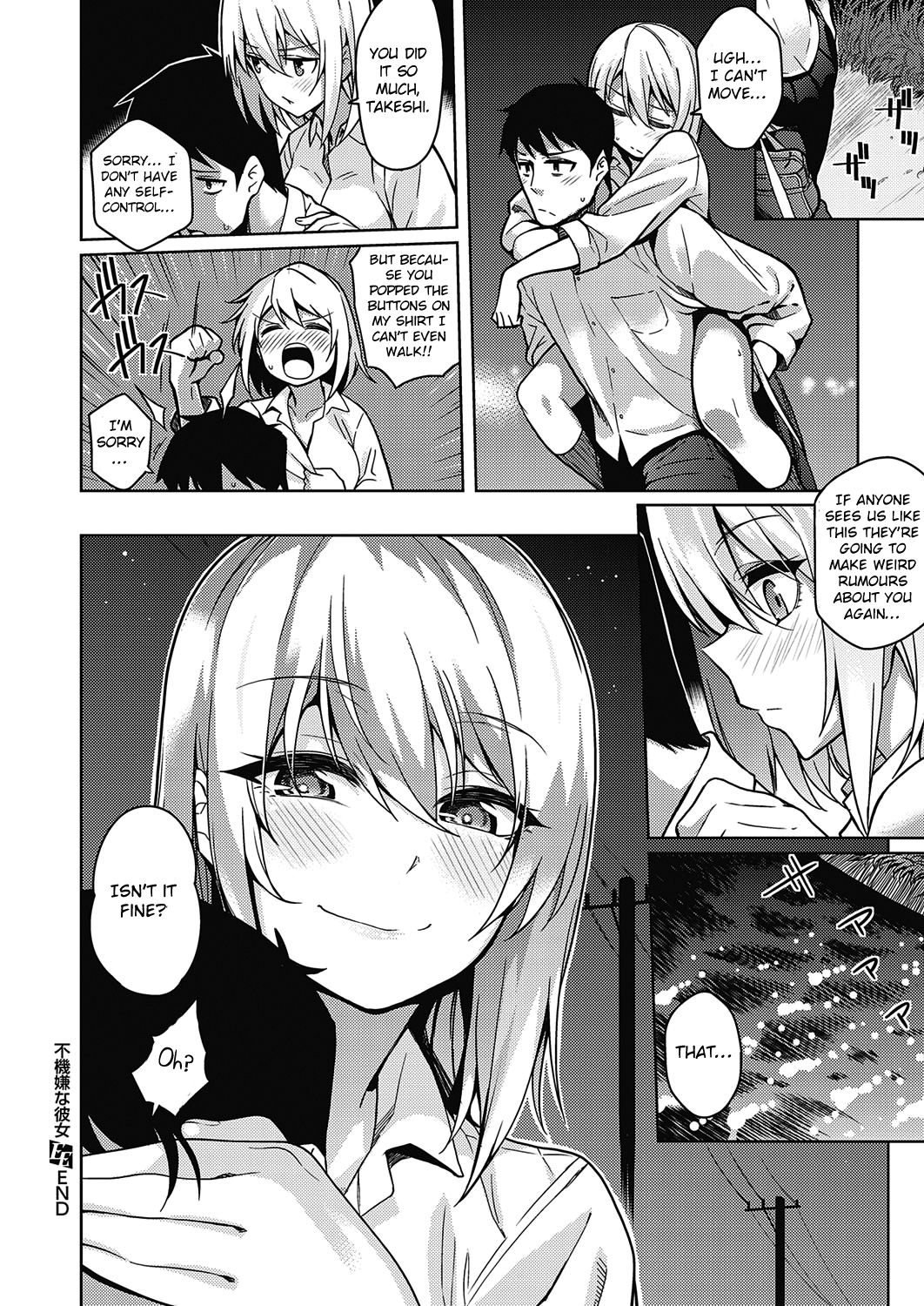 Fukigen na Kanojo [Kurihara Kenshirou] 1 . Fukigen na Kanojo  - Chapter 1 [Kurihara Kenshirou] – page 28