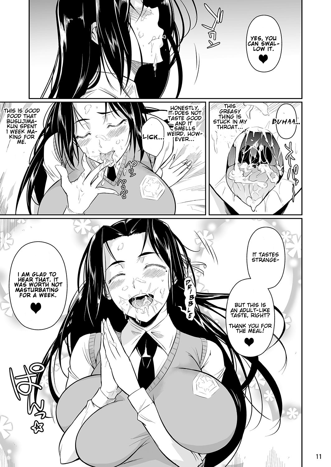 Hayami-san wa Me ga Mienai [Fuetakishi] 1 . Hayami-san wa Me ga Mienai - Chapter 1 [Fuetakishi] – page 12