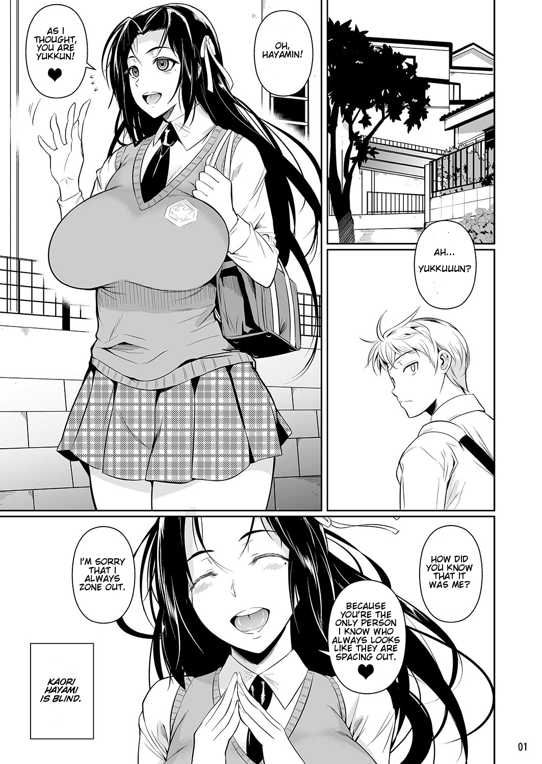 Hayami-san wa Me ga Mienai [Fuetakishi] 1 . Hayami-san wa Me ga Mienai - Chapter 1 [Fuetakishi] – page 2