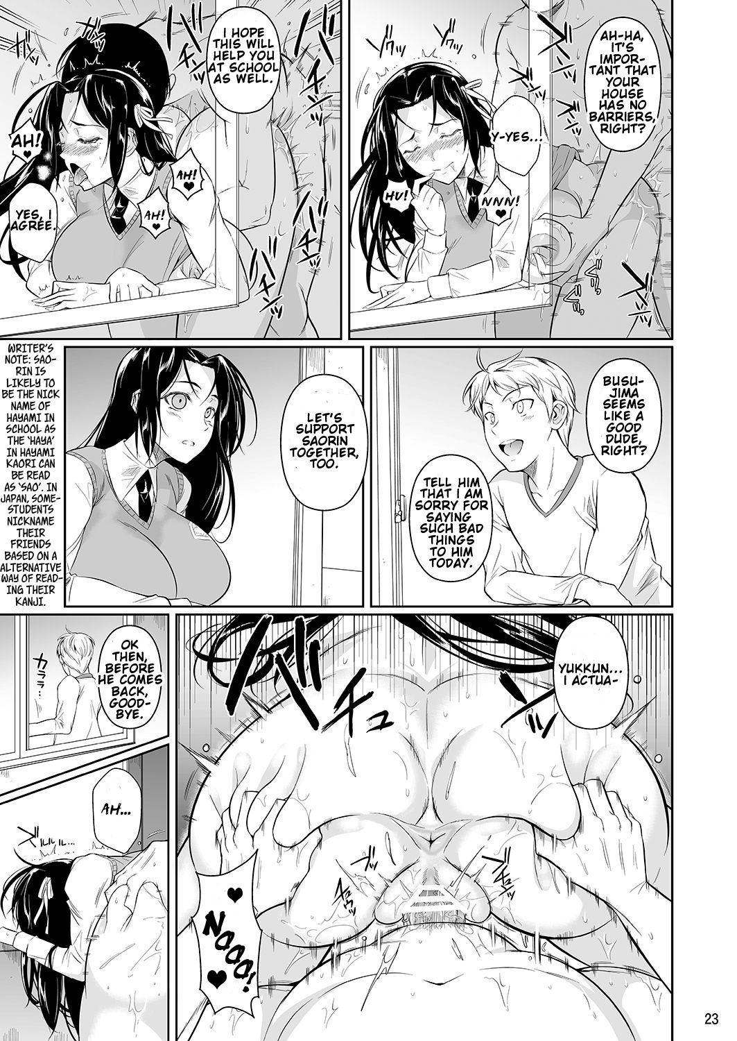 Hayami-san wa Me ga Mienai [Fuetakishi] 1 . Hayami-san wa Me ga Mienai - Chapter 1 [Fuetakishi] – page 24