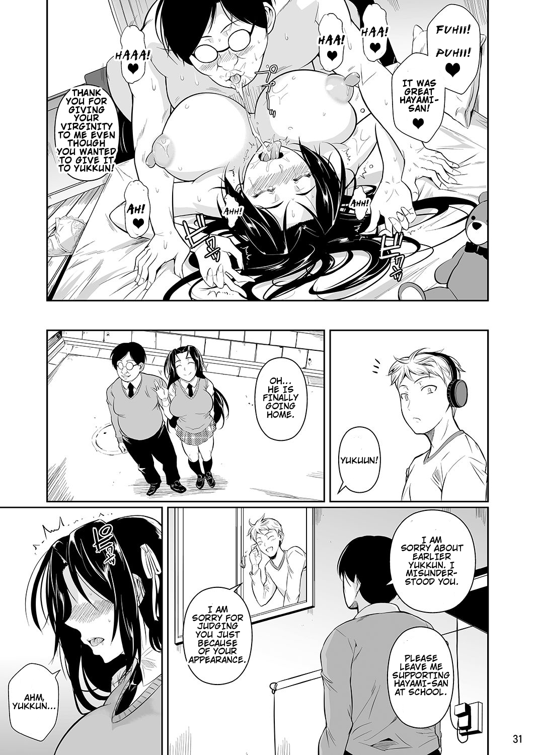 Hayami-san wa Me ga Mienai [Fuetakishi] 1 . Hayami-san wa Me ga Mienai - Chapter 1 [Fuetakishi] – page 32