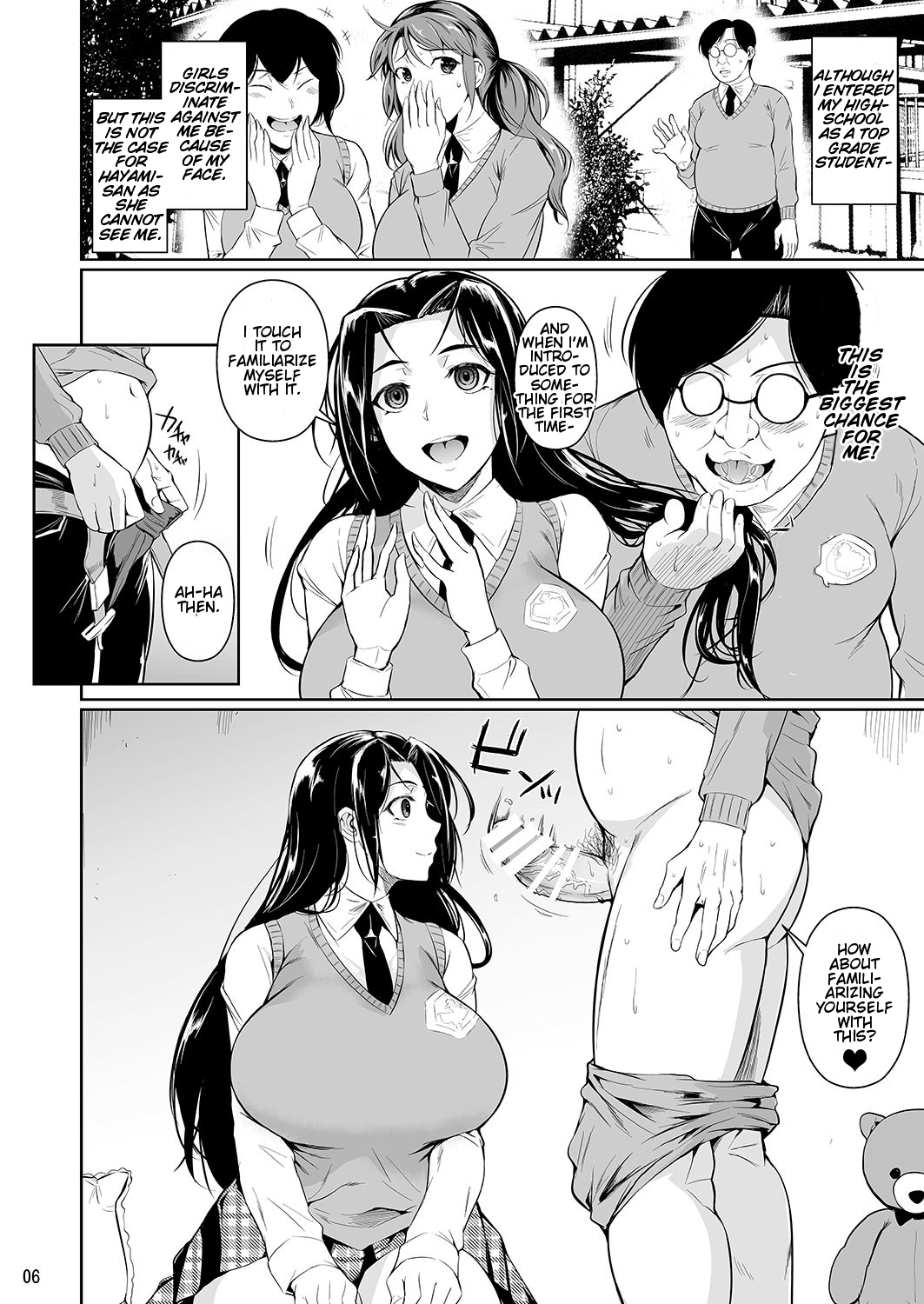 Hayami-san wa Me ga Mienai [Fuetakishi] 1 . Hayami-san wa Me ga Mienai - Chapter 1 [Fuetakishi] – page 7