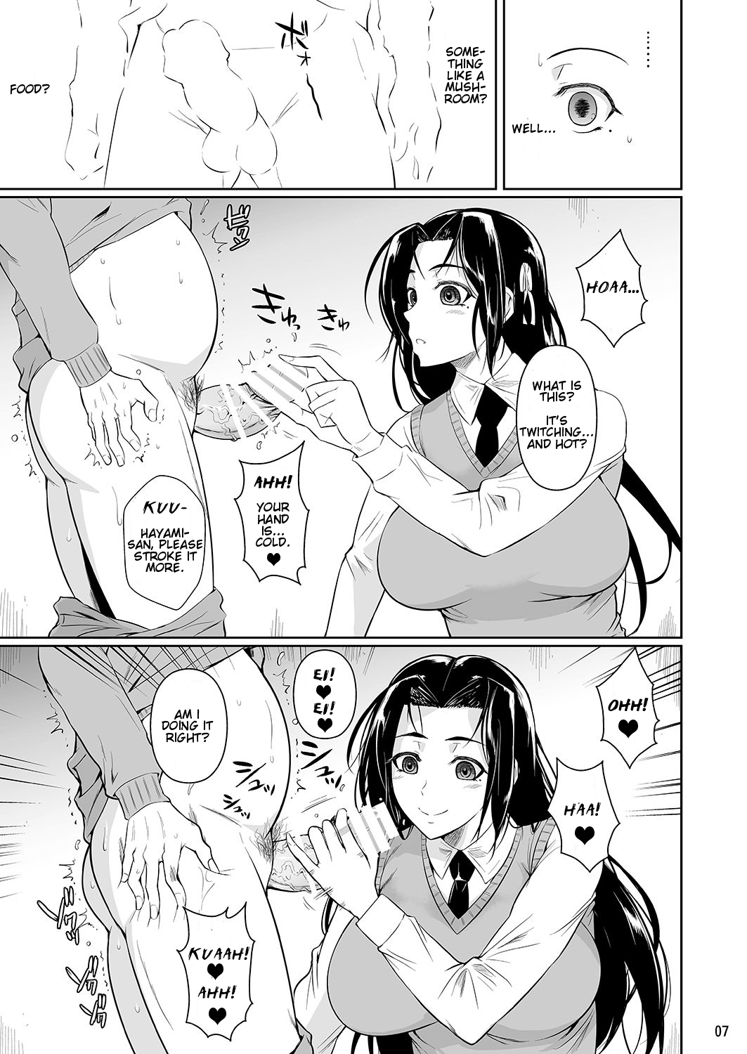 Hayami-san wa Me ga Mienai [Fuetakishi] 1 . Hayami-san wa Me ga Mienai - Chapter 1 [Fuetakishi] – page 8