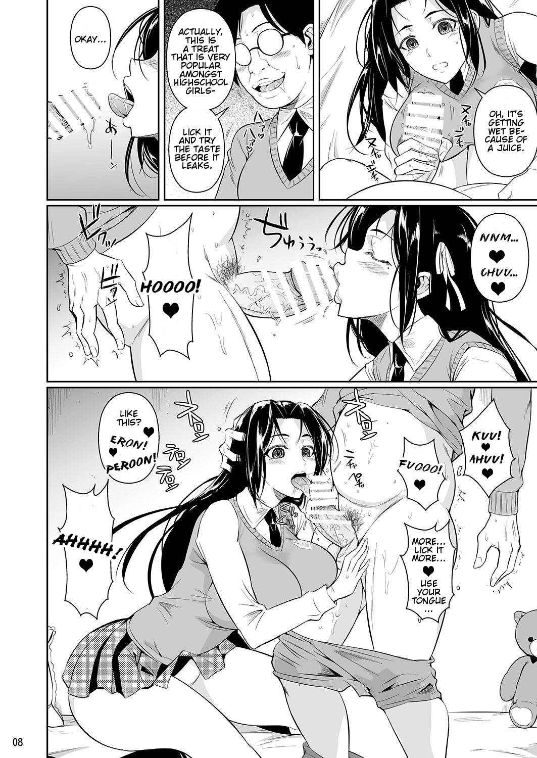Hayami-san wa Me ga Mienai [Fuetakishi] 1 . Hayami-san wa Me ga Mienai - Chapter 1 [Fuetakishi] – page 9