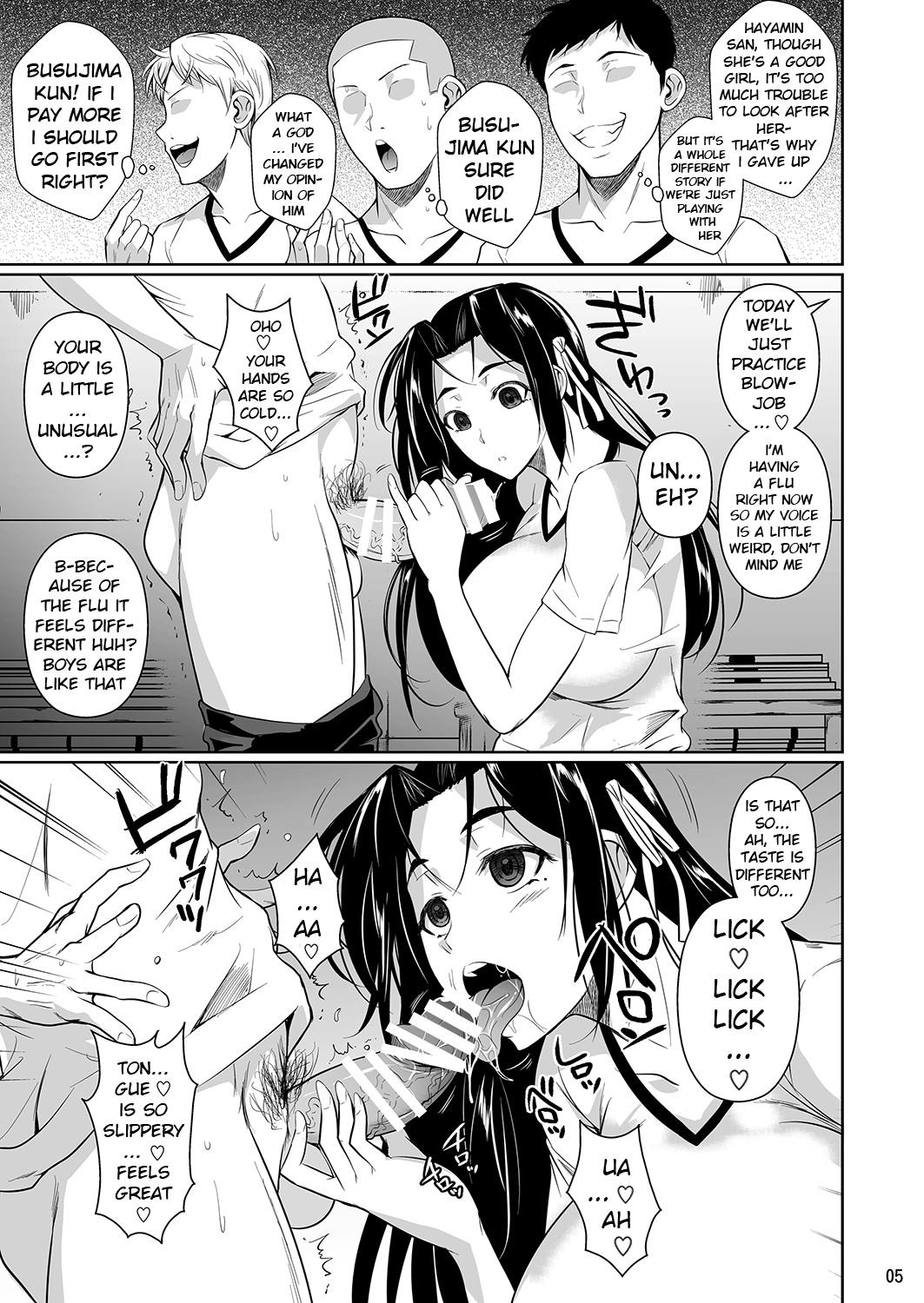 Hayami-san wa Me ga Mienai [Fuetakishi] 2 . Hayami-san wa Me ga Mienai  - Chapter 2 [Fuetakishi] – page 6